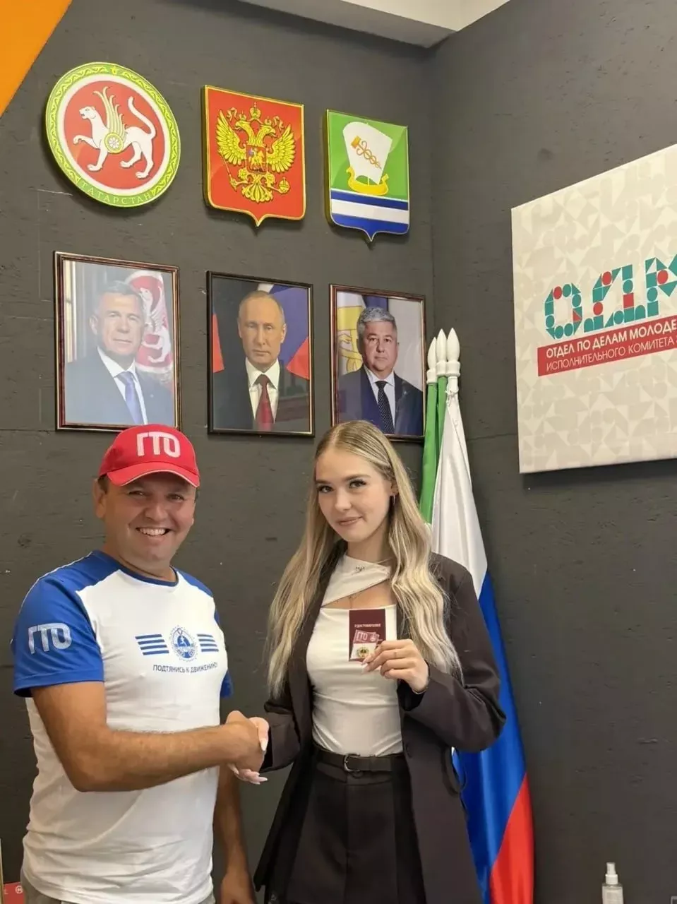 Яшьләр эшләре бүлеге хезмәткәрләренә ГТО билгеләре тапшырылды