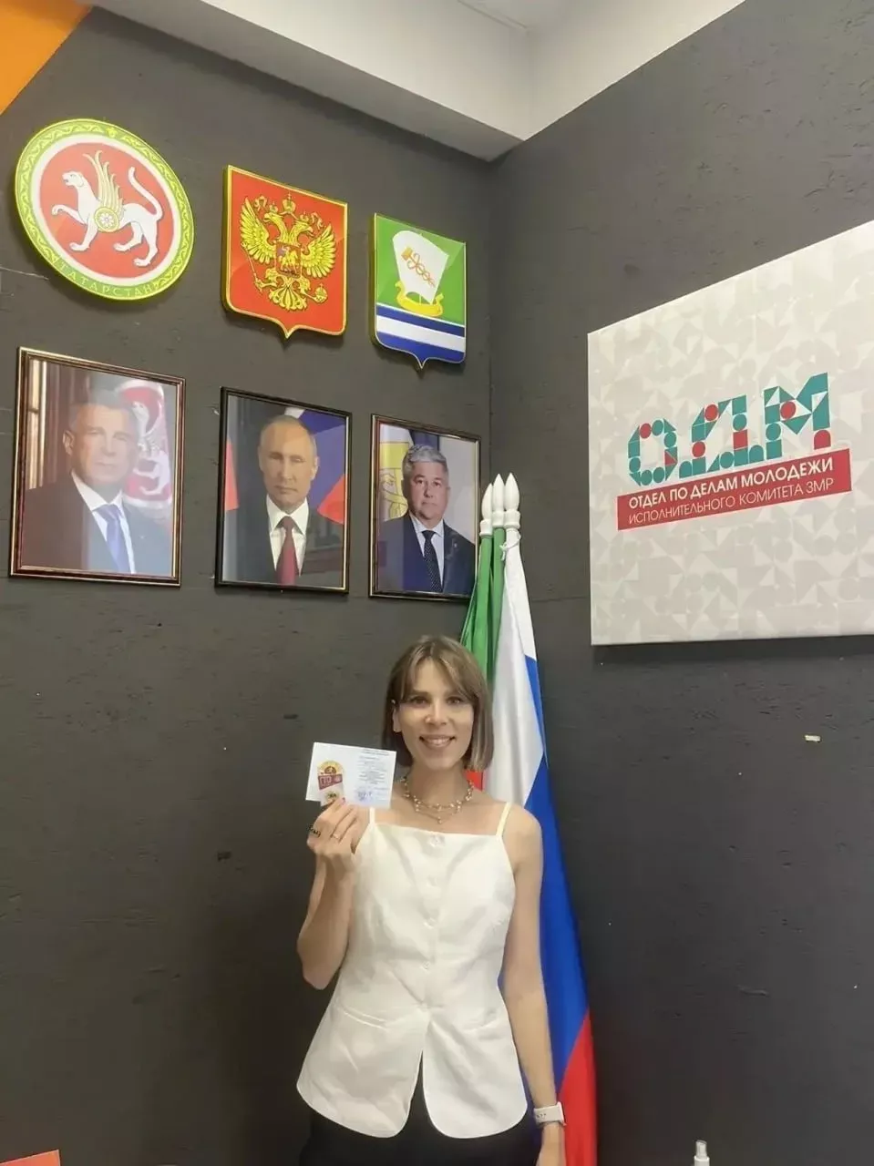 Яшьләр эшләре бүлеге хезмәткәрләренә ГТО билгеләре тапшырылды