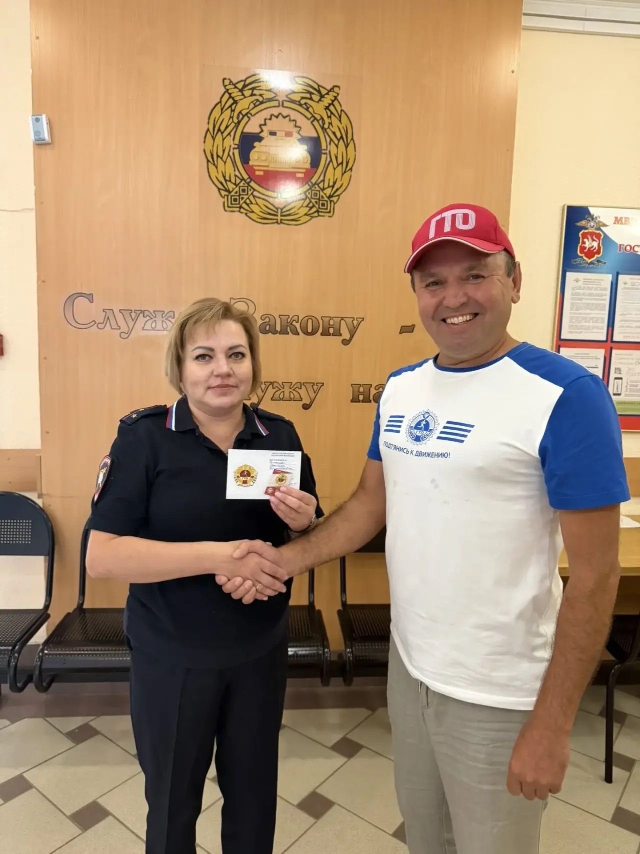 ЮХИДИ хезмәткәре алтын ГТО билгесенә лаек булды