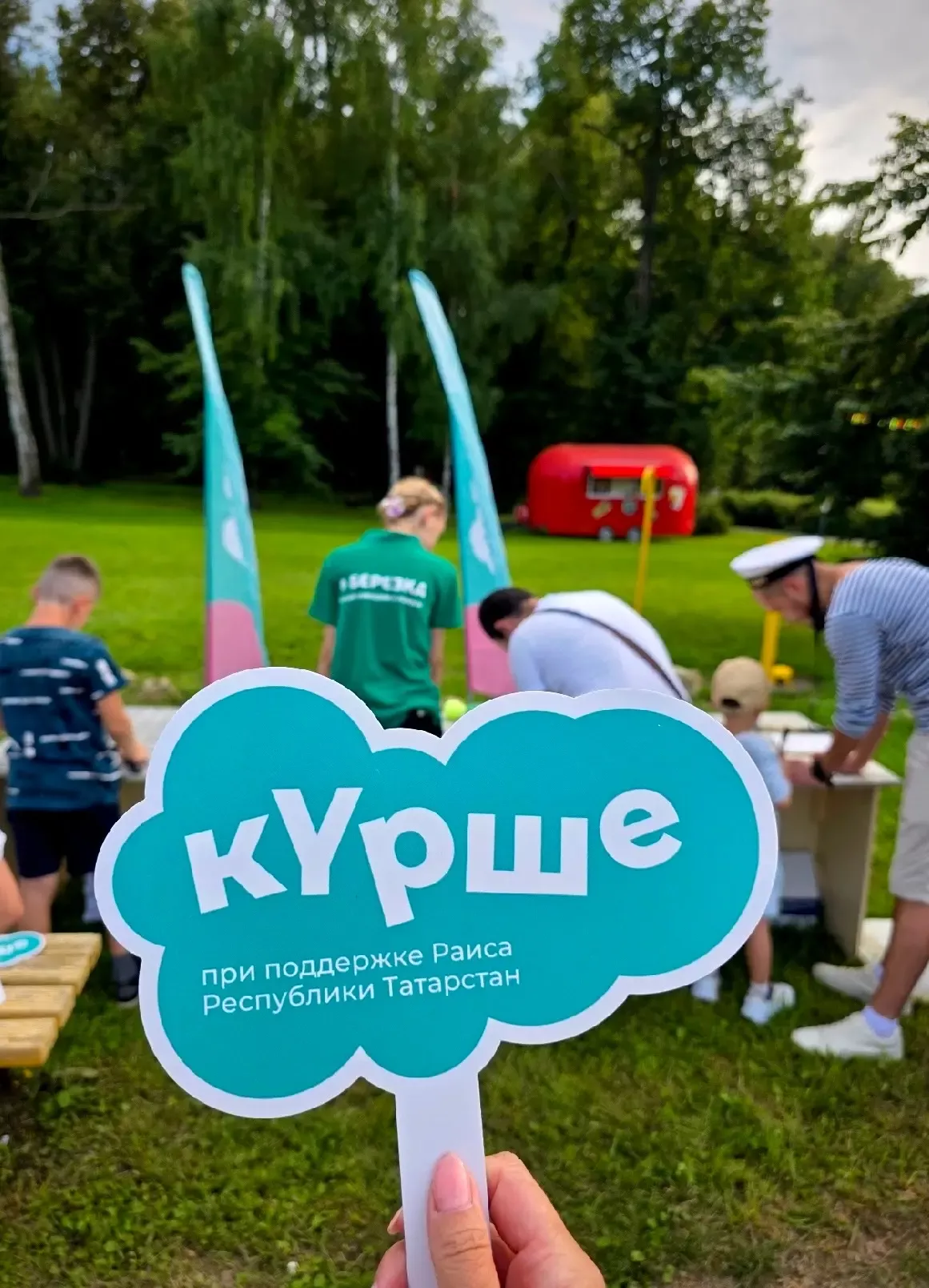 Шәһәр күлендәге «Ракушка» сәхнәсе янында «Күрше Фабрикасы» проектының чираттагы воркшопы узды