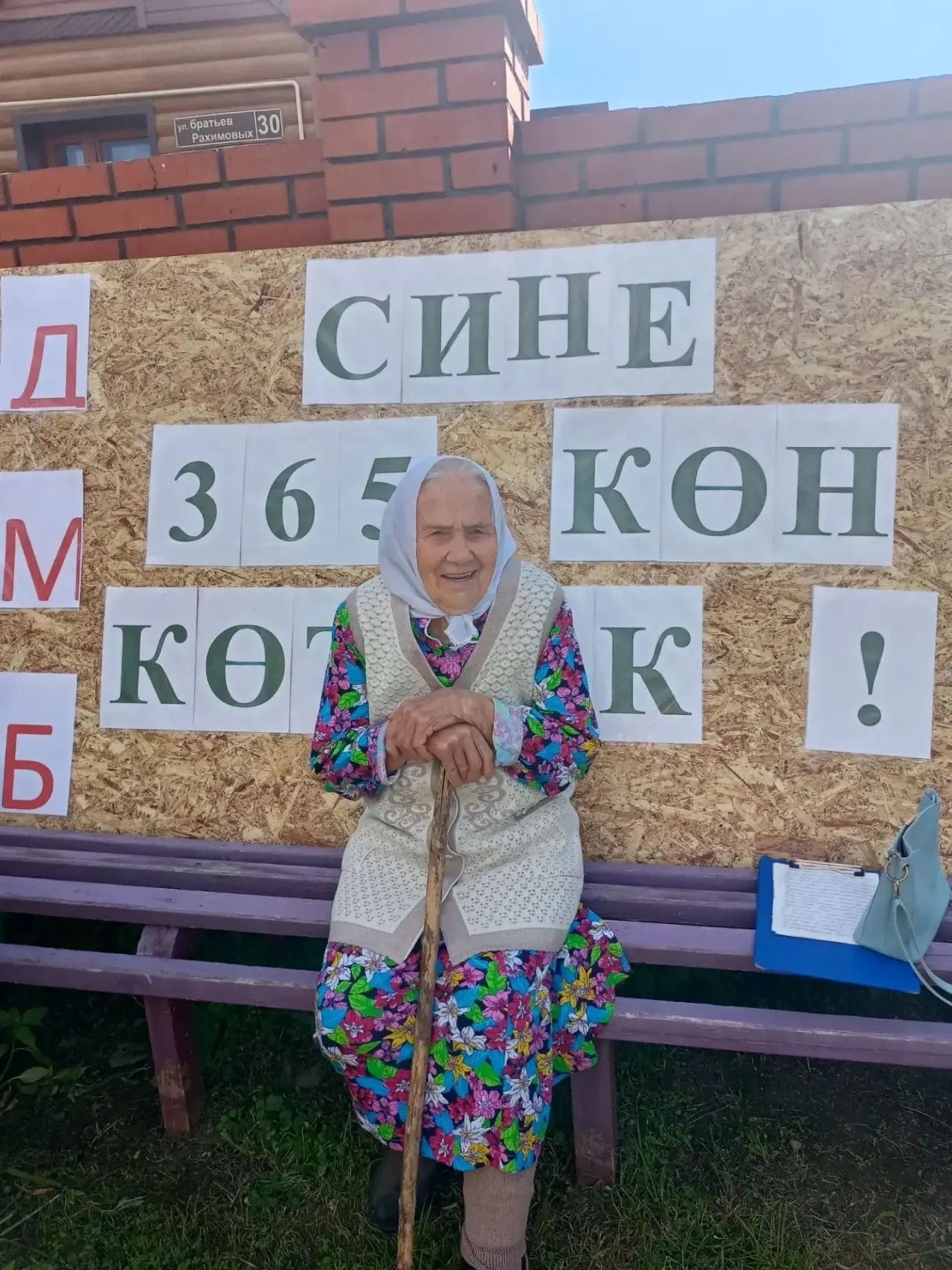 Ниһаять, өйдә! Олы Шырдан авылында танкист Инсафны каршы алдылар