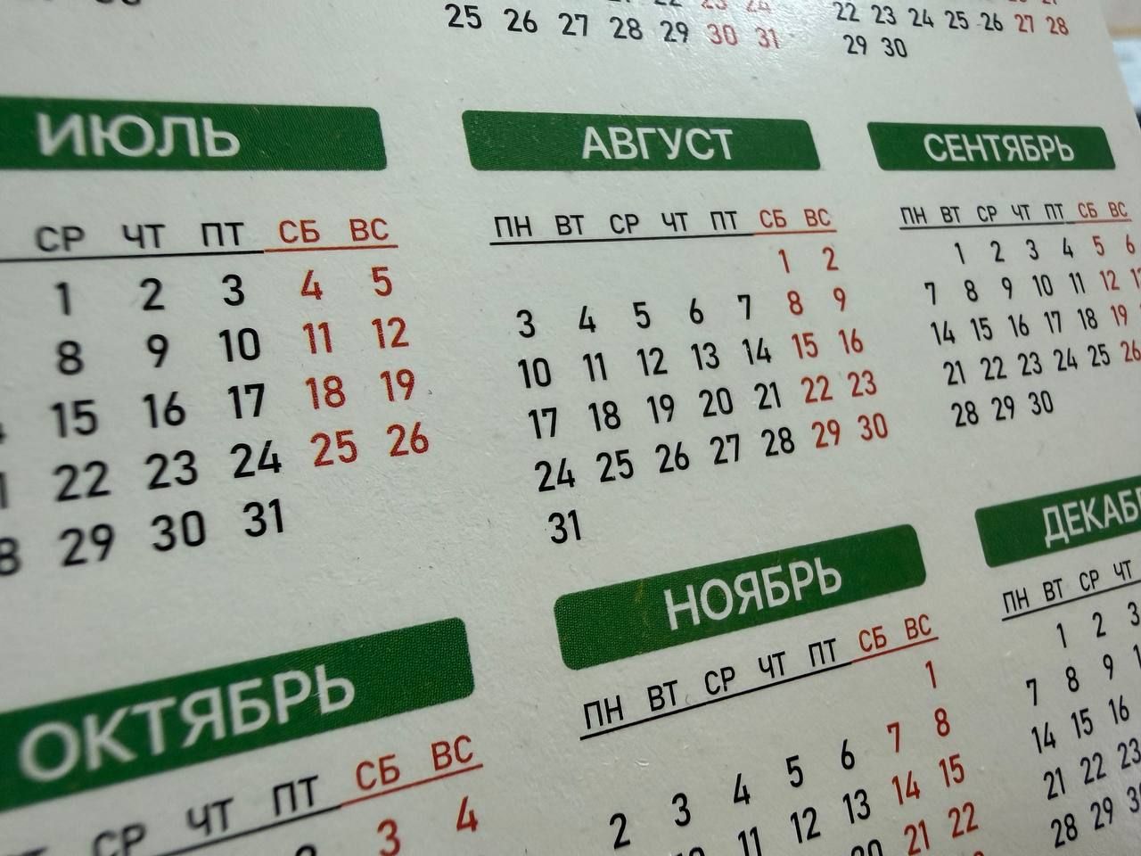 Татарстанда кемгә һәм кайчан өстәмә ял көне биреләчәген аңлаттылар