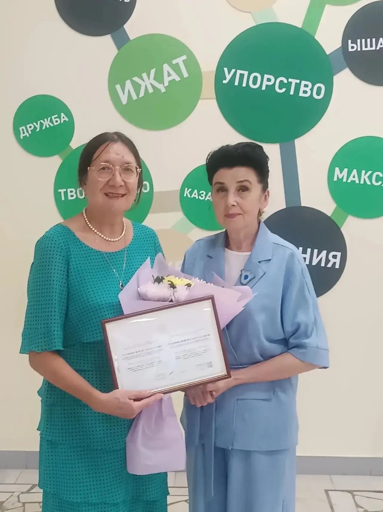 Рус теле һәм әдәбияты укытучысы Гусамова Файлә Габдул кызына Электрон мактау тактасы лауреаты сертификаты тапшырылды