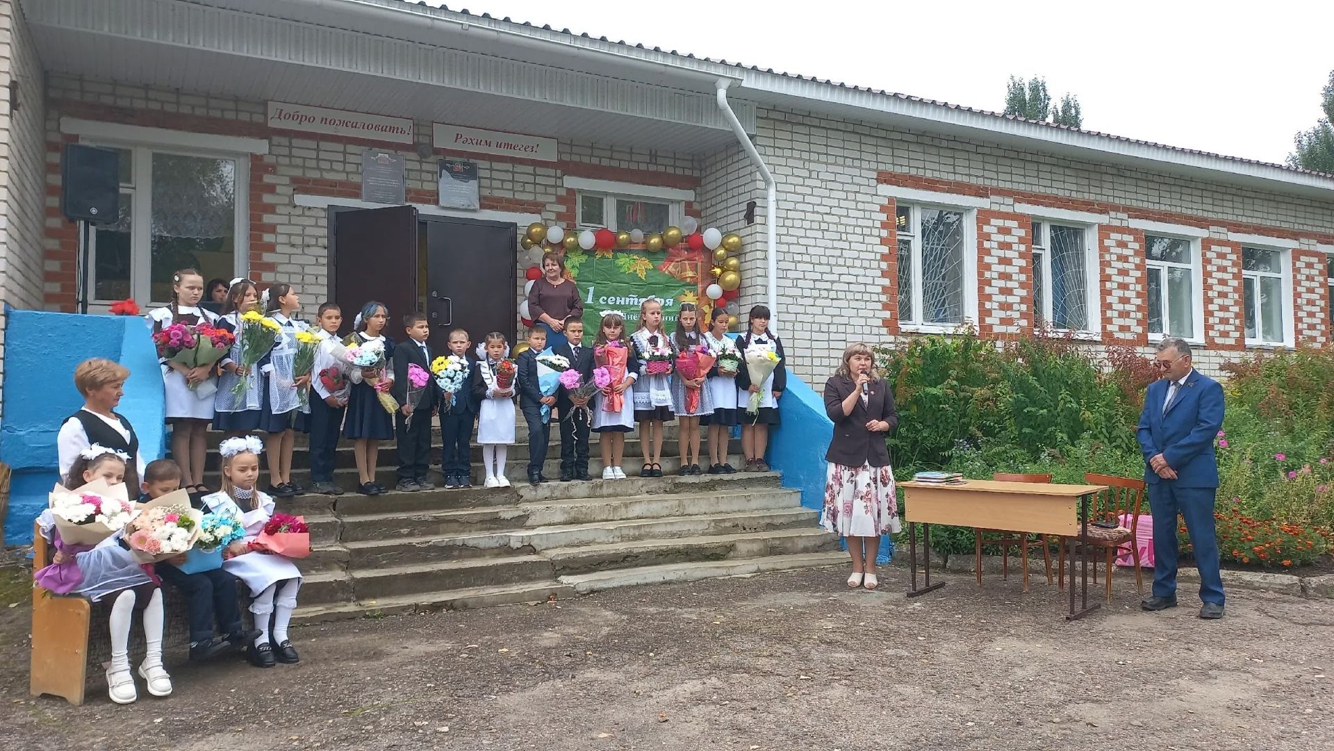 Акъегет белем бирү мәктәбендә яңа уку елы башлануга багышланган тантаналы бәйрәм узды