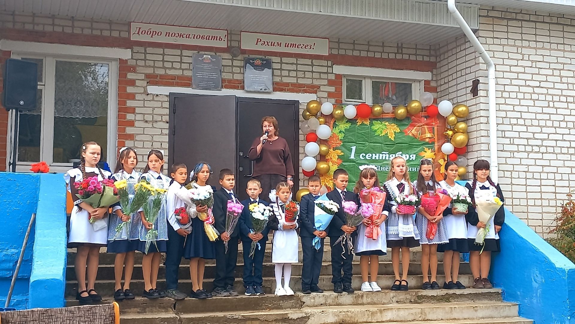 Акъегет белем бирү мәктәбендә яңа уку елы башлануга багышланган тантаналы бәйрәм узды