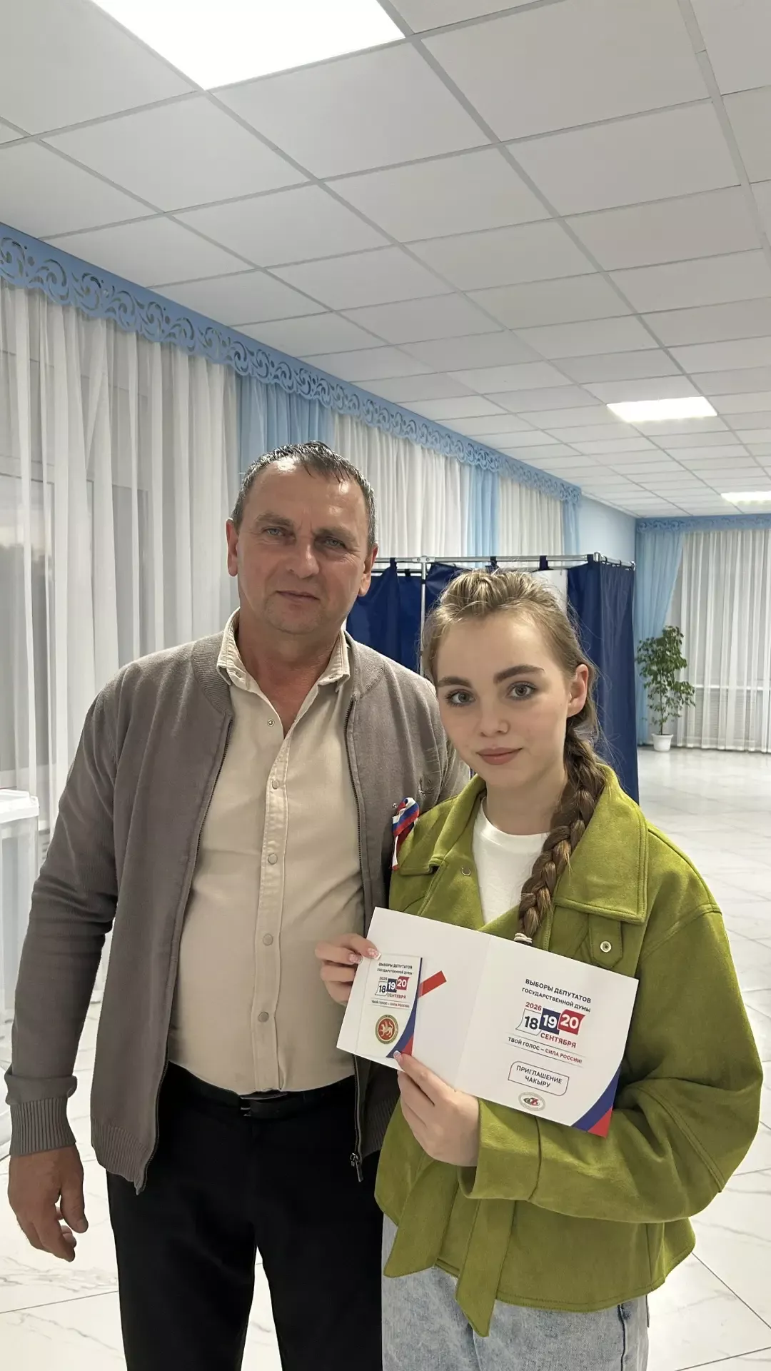 Татар Танае авылының 1586 нчы сайлау участогы әле тавыш бирергә өлгермәгән авылдашларын көтә