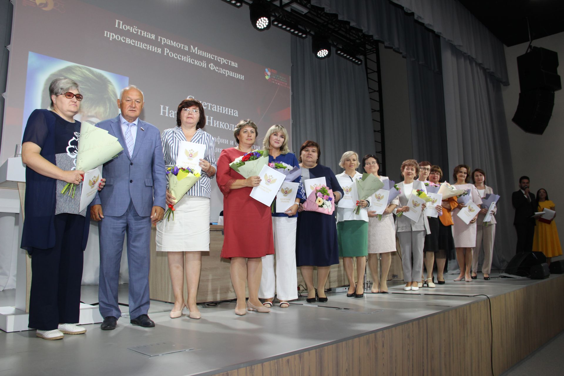 Мәдәни үсеш үзәгендә шәһәр һәм район педагогларының традицион август конференциясе