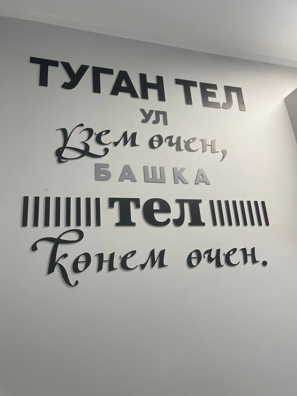 Бөтендөнья татар конгрессы, "Ак калфак" төбәк иҗтимагый оешмасы Яшел Үзән хакимияте һәм мәгариф идарәсе белән берлектә оештырылган форум