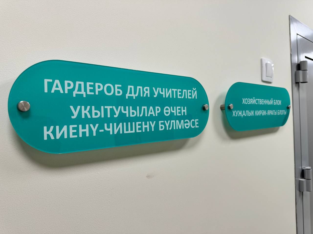 Бөтендөнья татар конгрессы, "Ак калфак" төбәк иҗтимагый оешмасы Яшел Үзән хакимияте һәм мәгариф идарәсе белән берлектә оештырылган форум