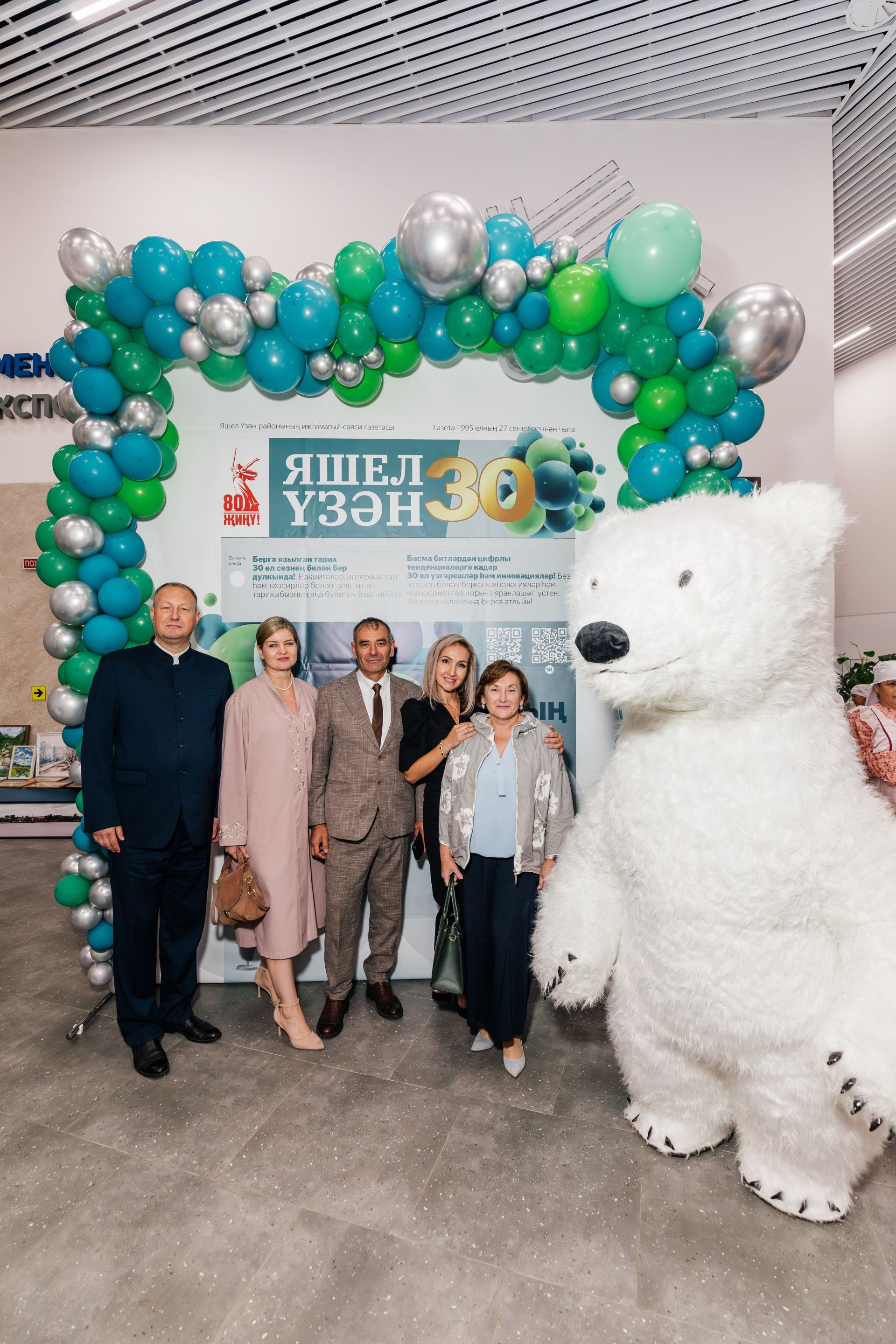 Редакциябезнең 30 еллык юбилее