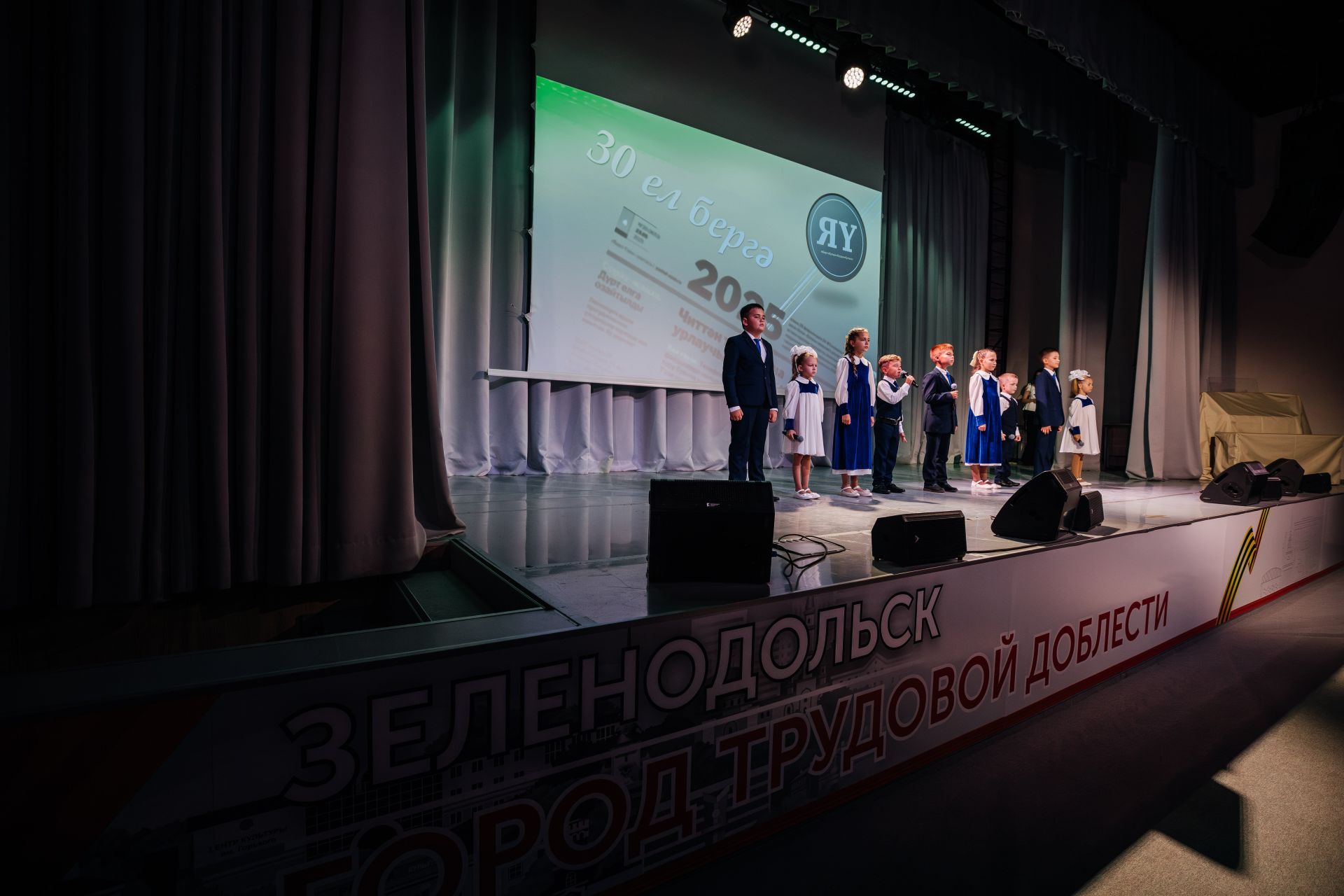 Редакциябезнең 30 еллык юбилее