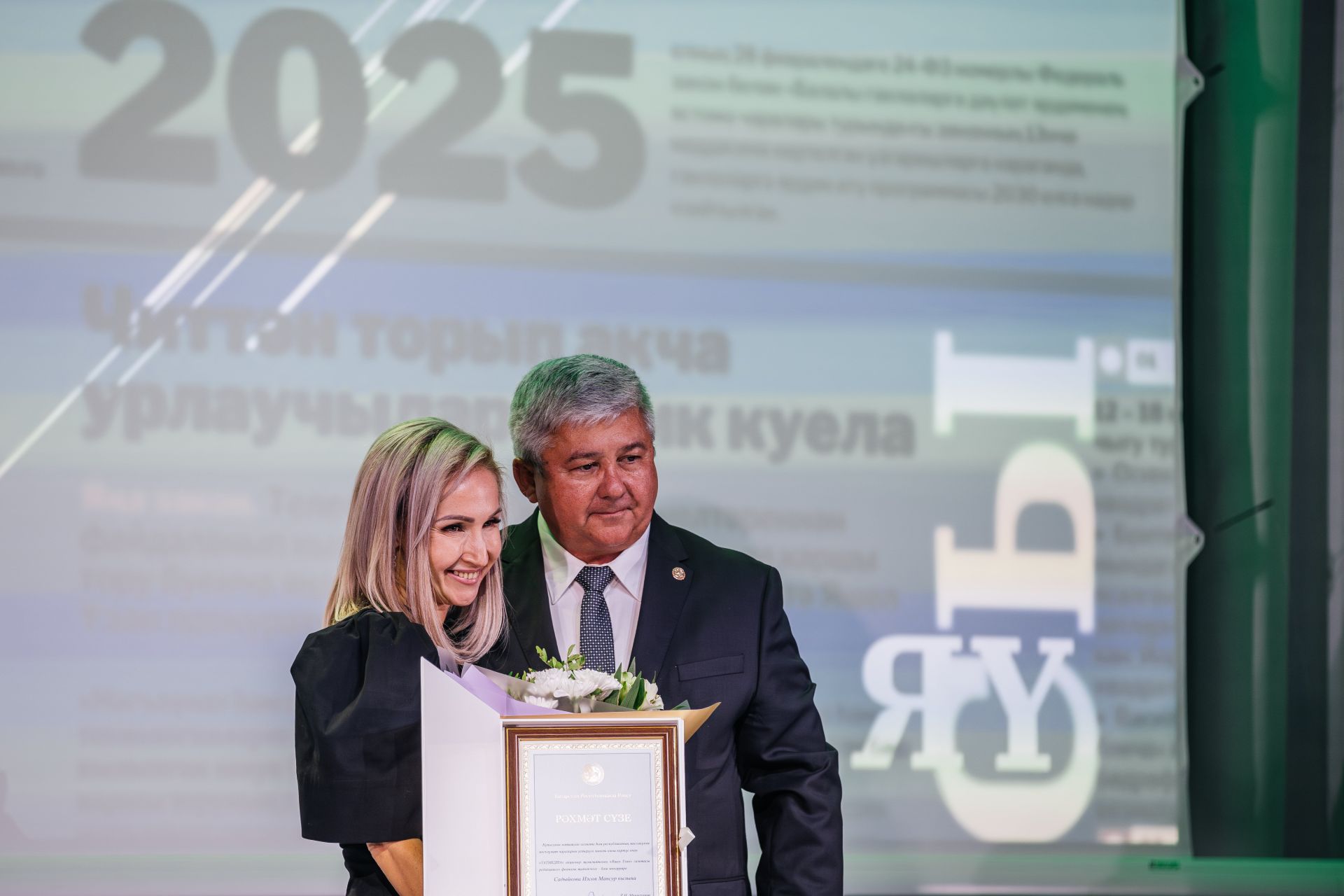 Редакциябезнең 30 еллык юбилее