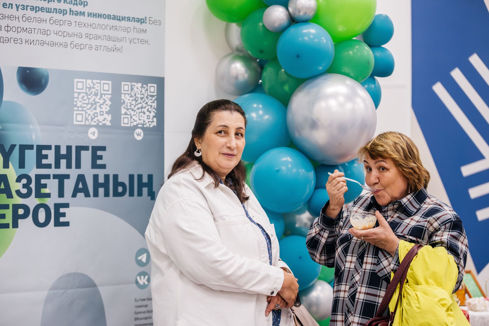 Редакциябезнең 30 еллык юбилее