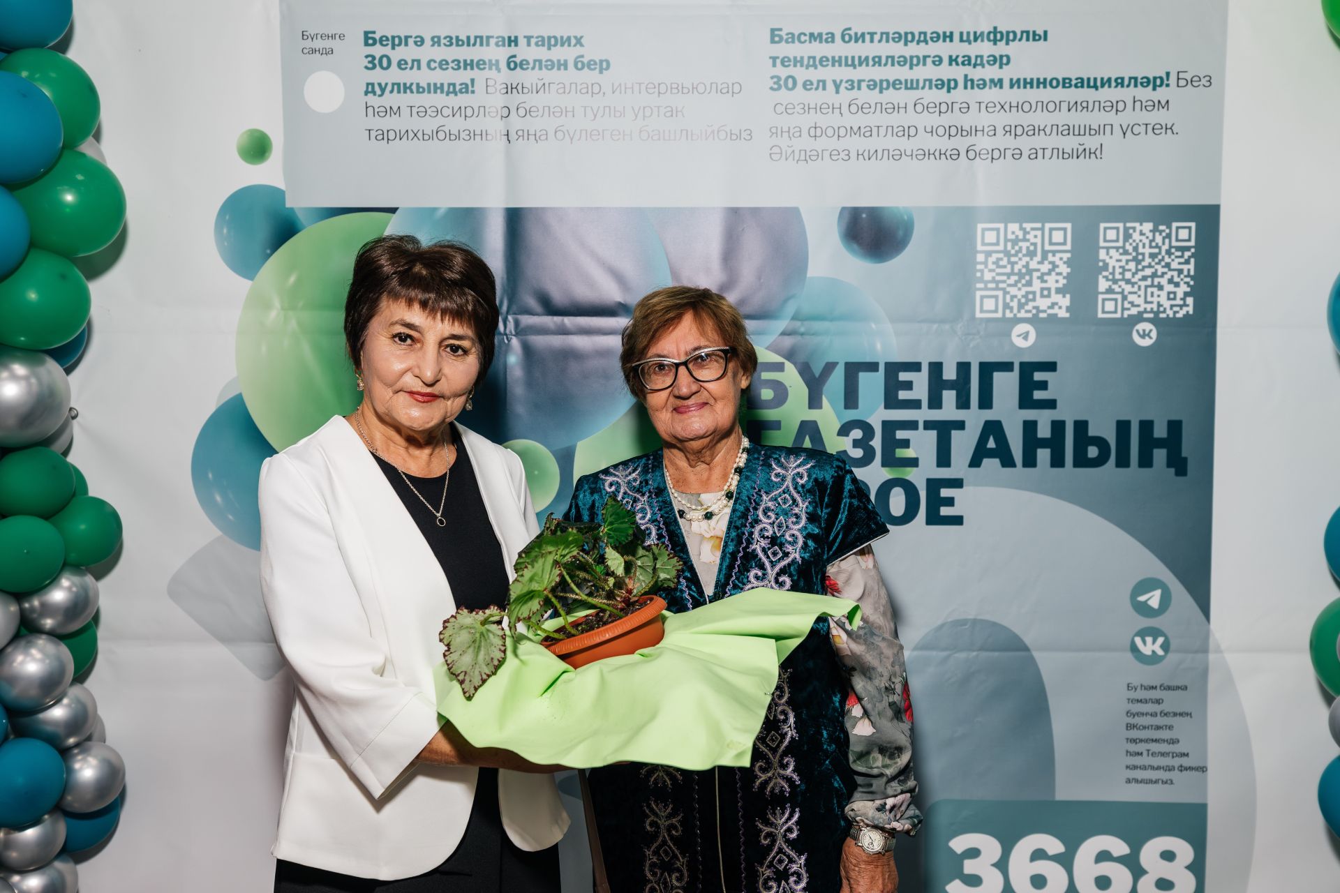 Редакциябезнең 30 еллык юбилее