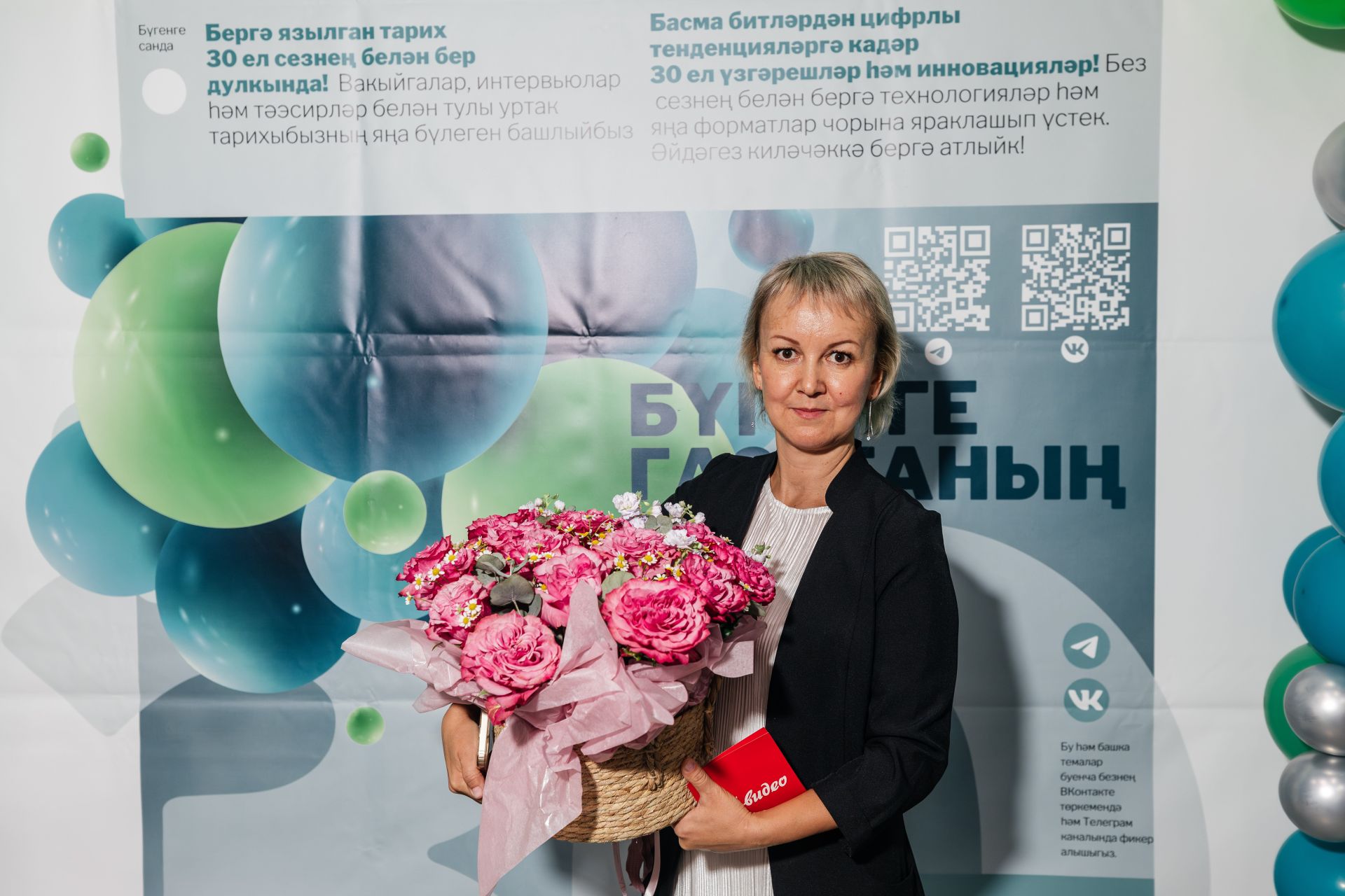 Редакциябезнең 30 еллык юбилее