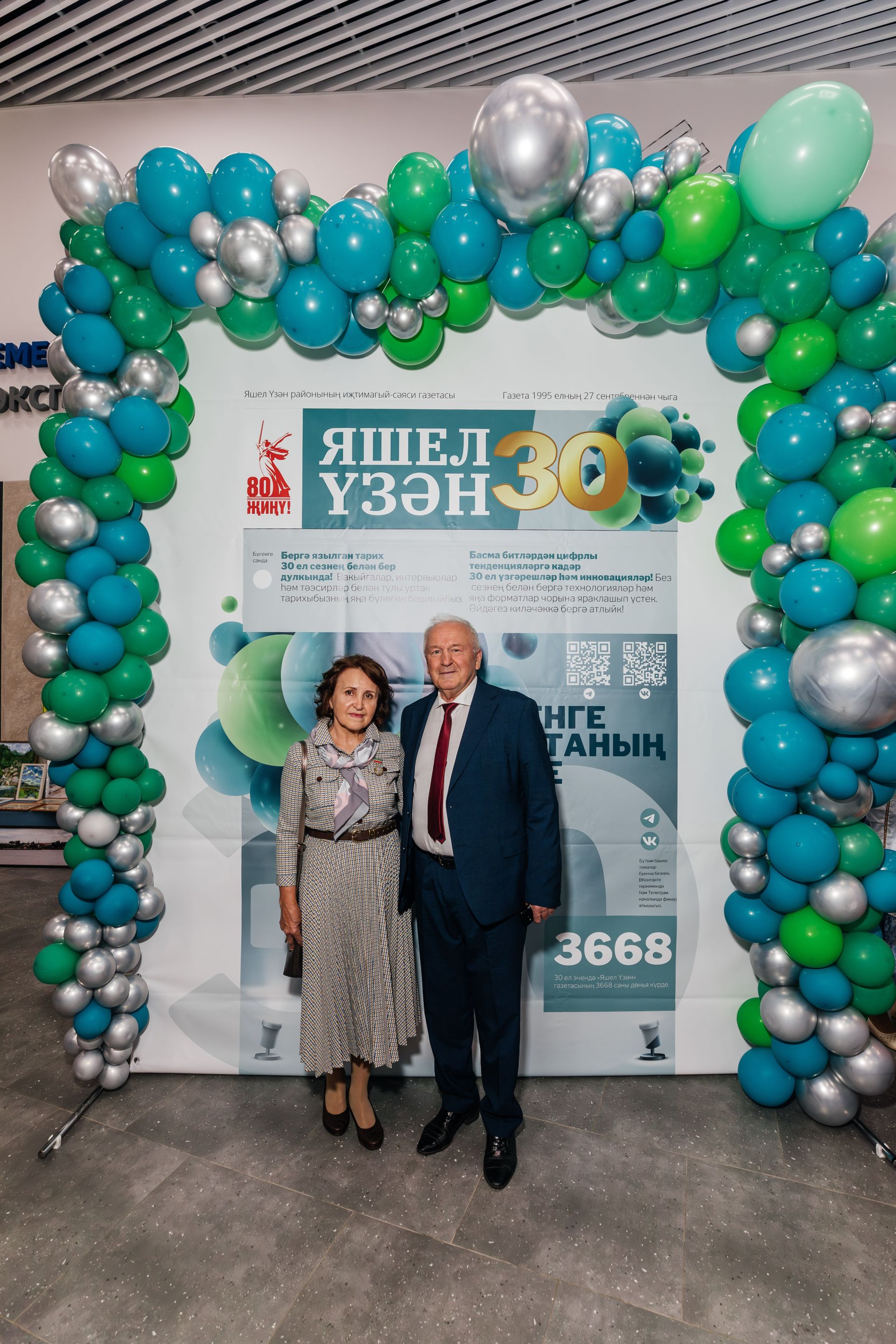 Редакциябезнең 30 еллык юбилее