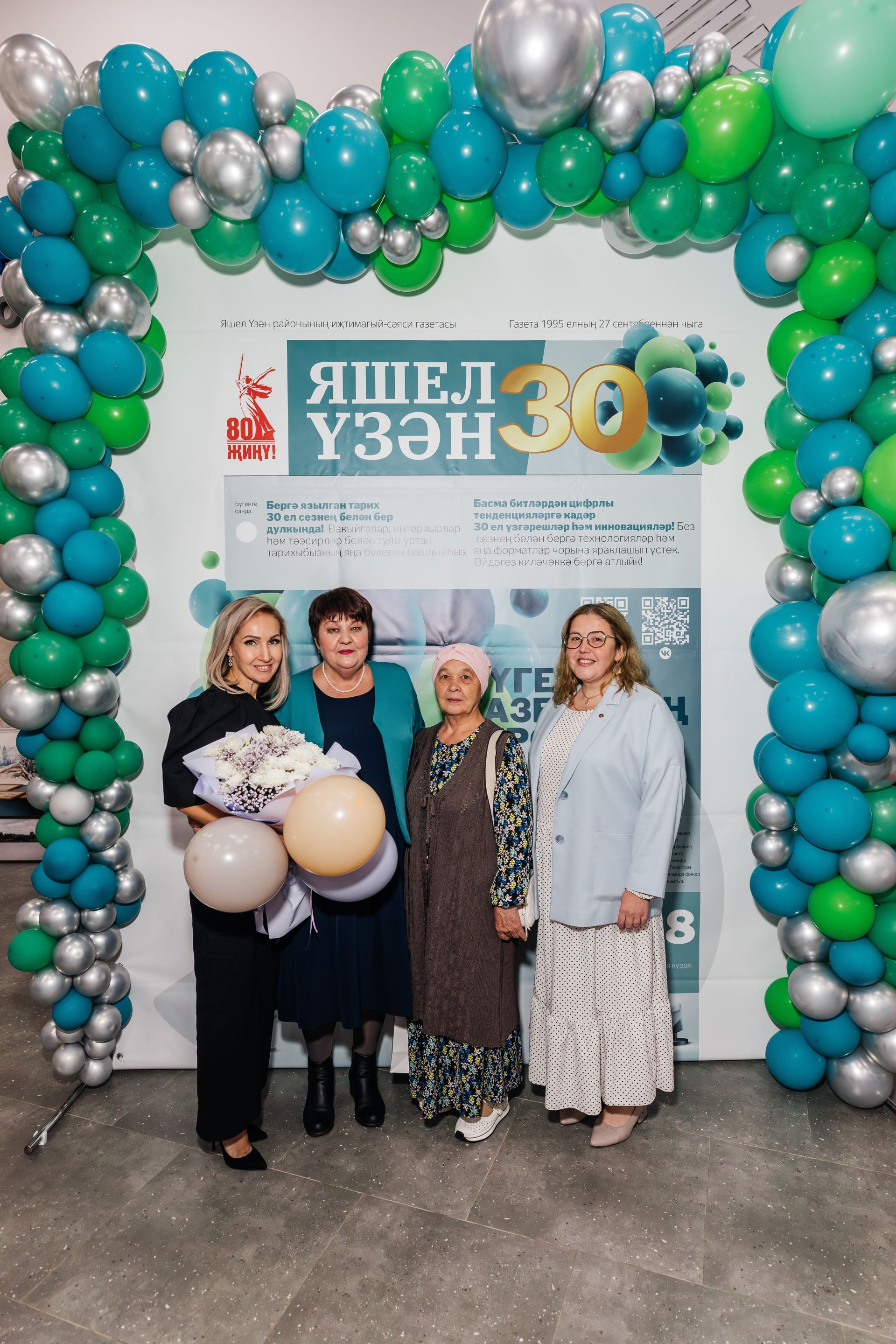 Редакциябезнең 30 еллык юбилее