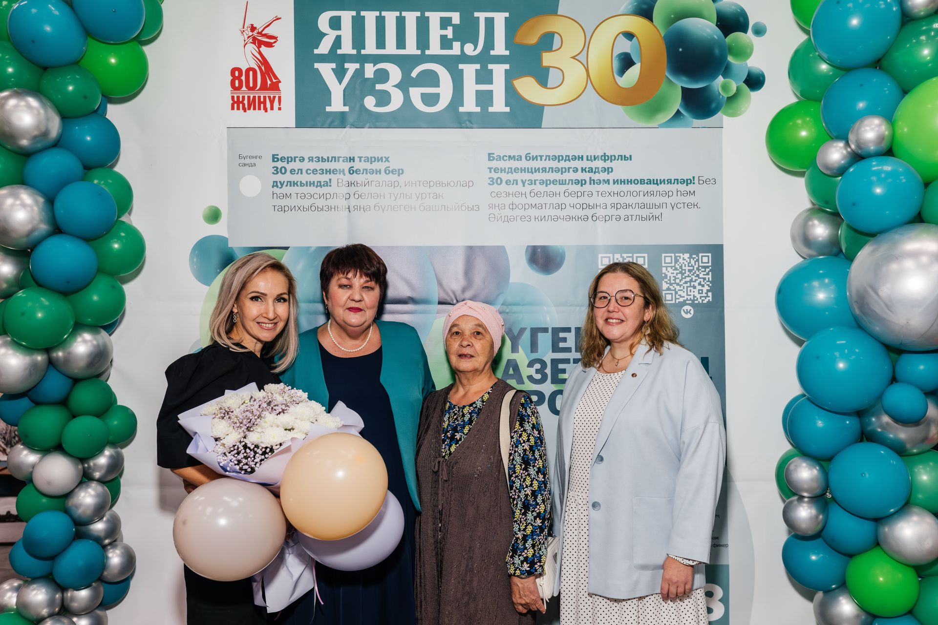 Редакциябезнең 30 еллык юбилее