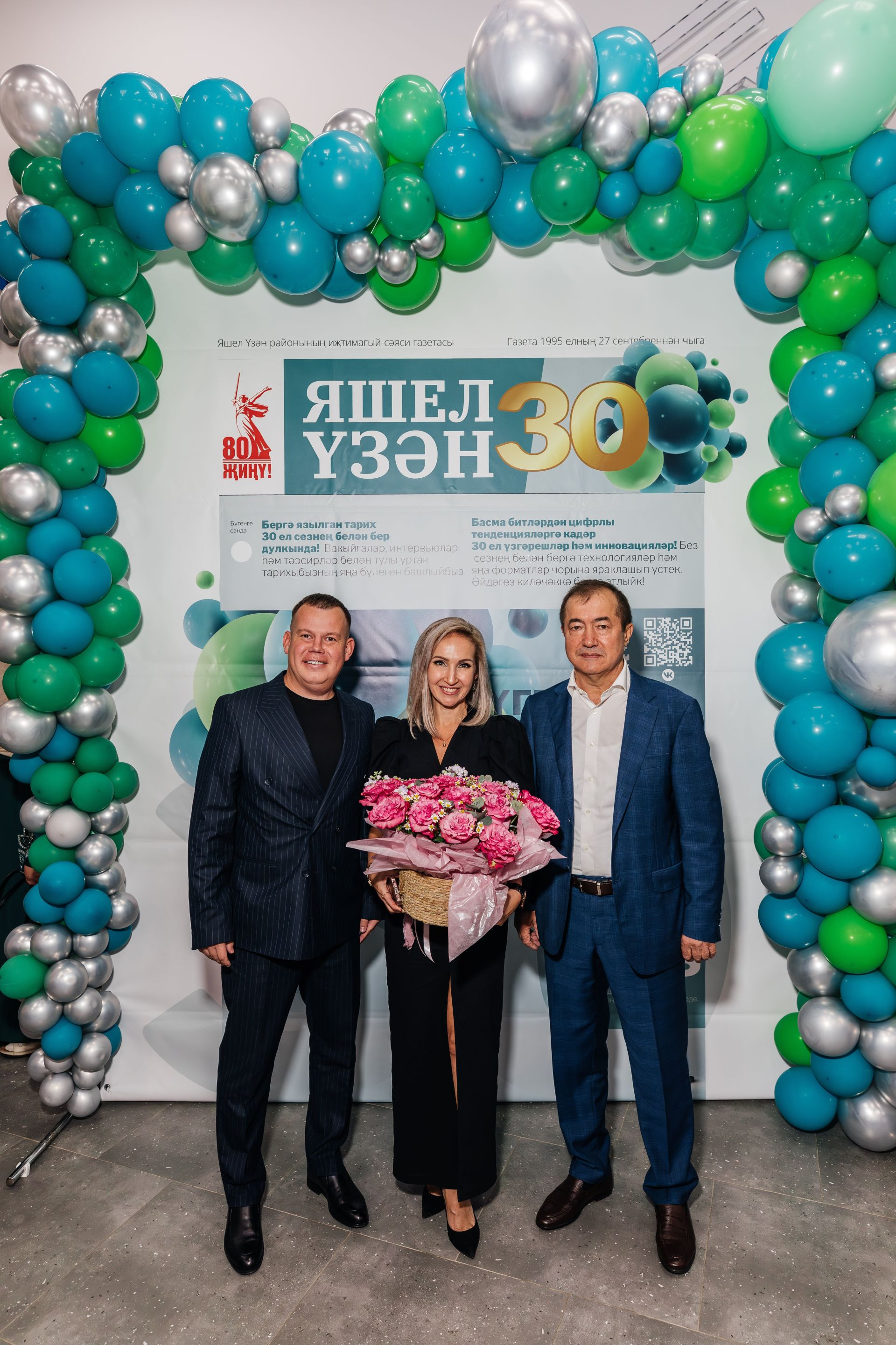 Редакциябезнең 30 еллык юбилее