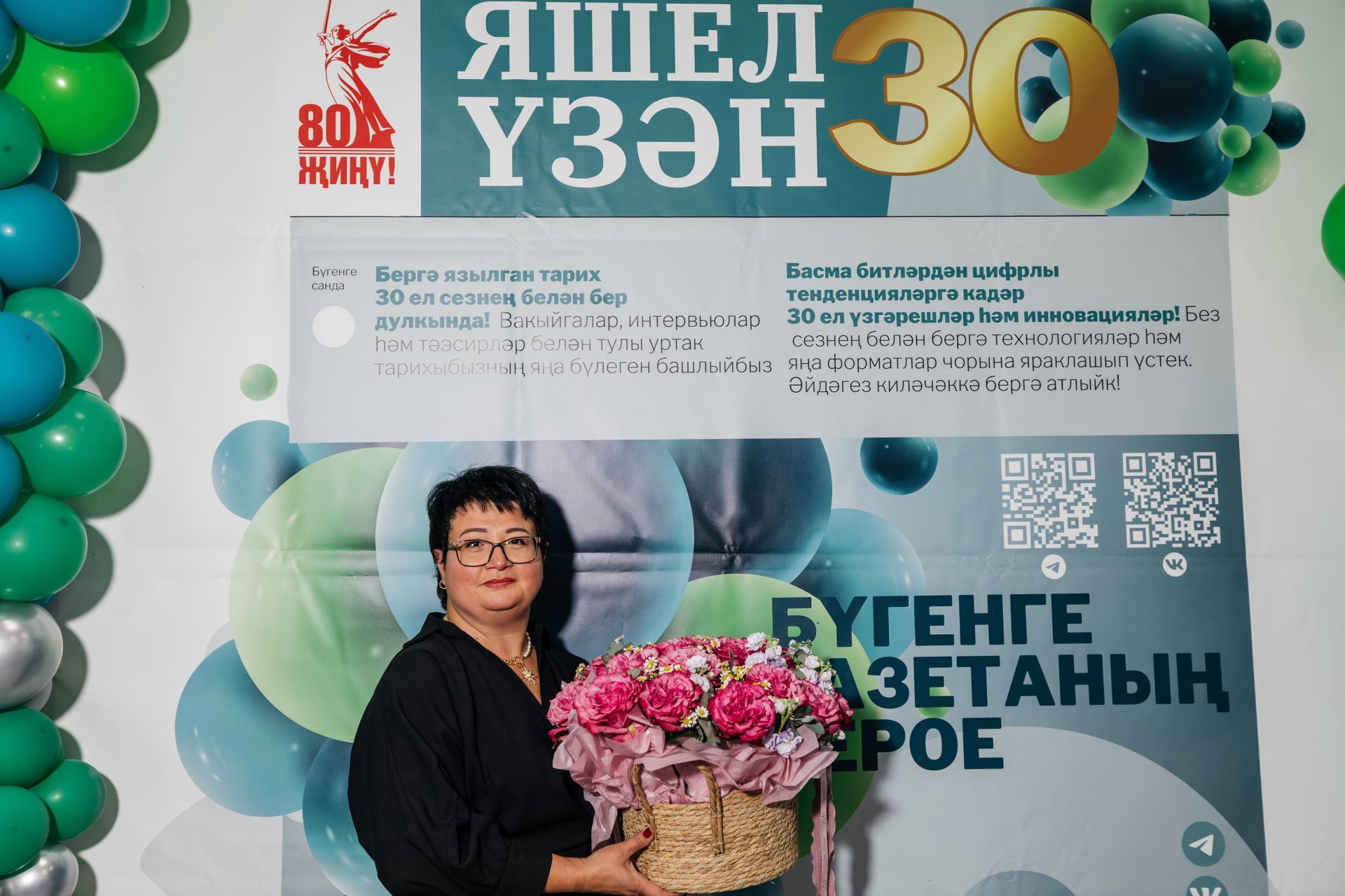Редакциябезнең 30 еллык юбилее