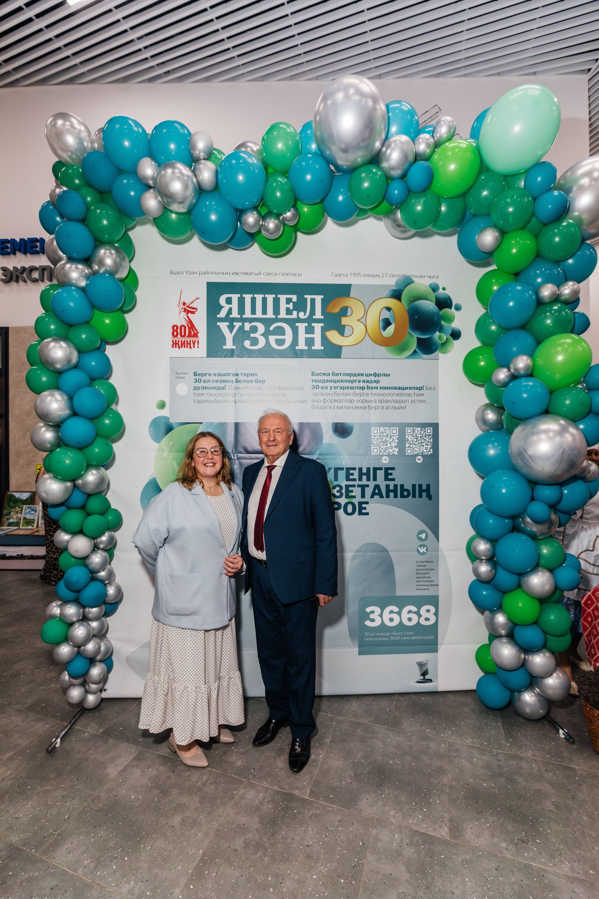 Редакциябезнең 30 еллык юбилее