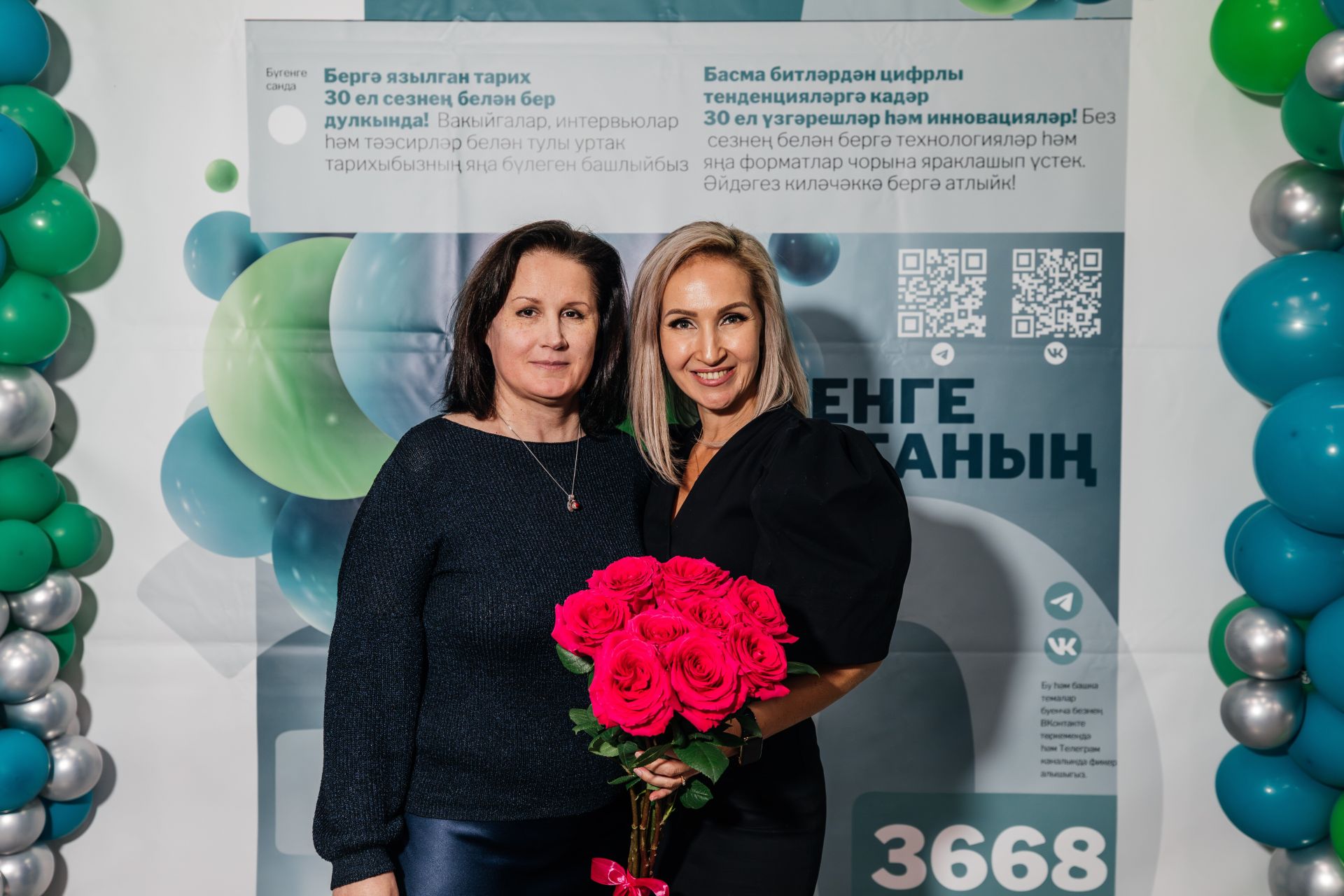 Редакциябезнең 30 еллык юбилее