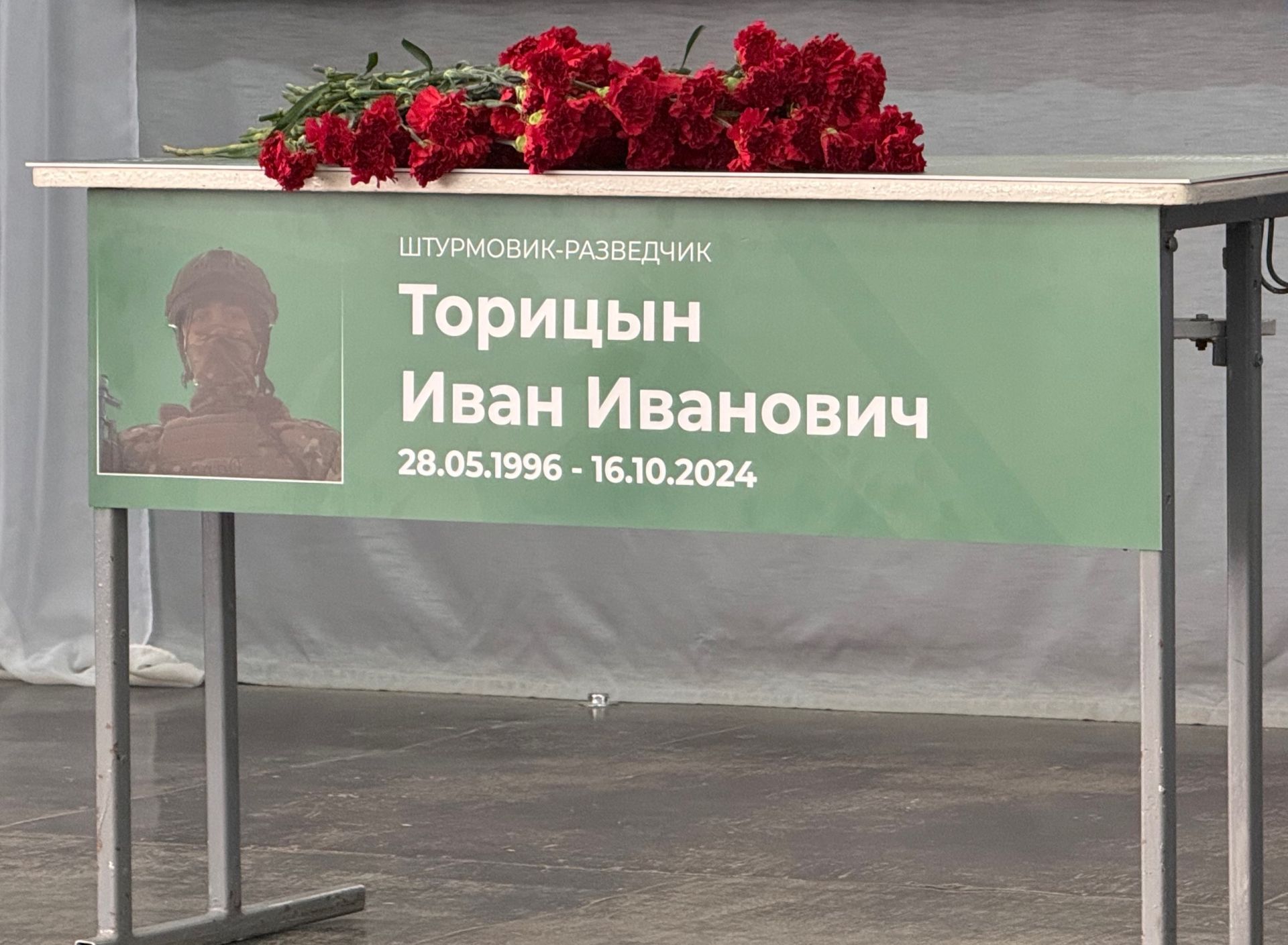 7нче лицейда МХОда һәлак булган катнашучылар истәлегенә мемориаль такта һәм батыр партасын тантаналы ачу