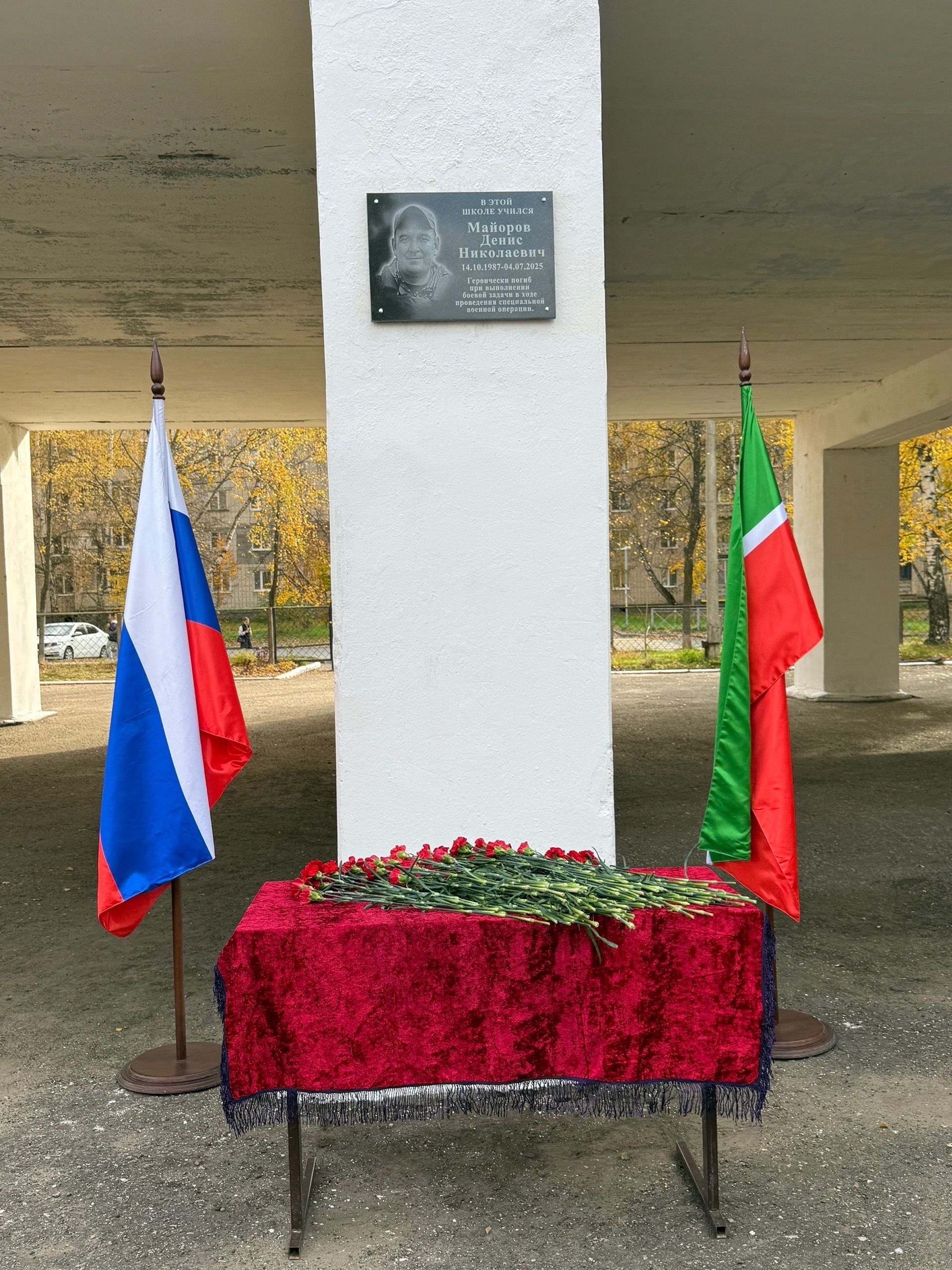 7нче лицейда МХОда һәлак булган катнашучылар истәлегенә мемориаль такта һәм батыр партасын тантаналы ачу