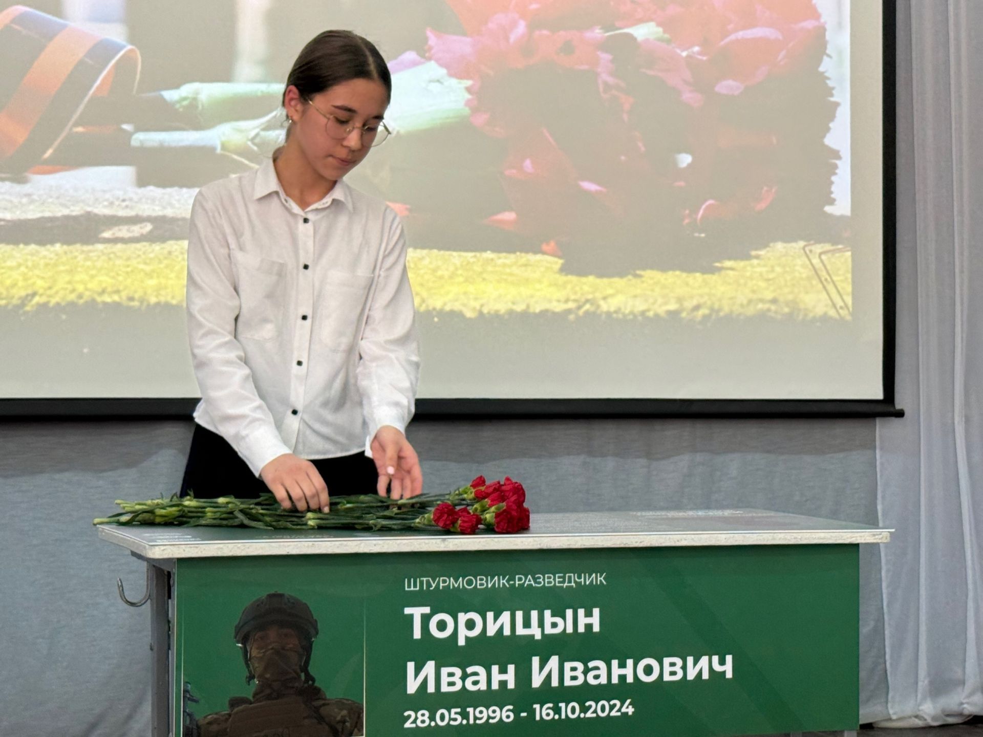 7нче лицейда МХОда һәлак булган катнашучылар истәлегенә мемориаль такта һәм батыр партасын тантаналы ачу