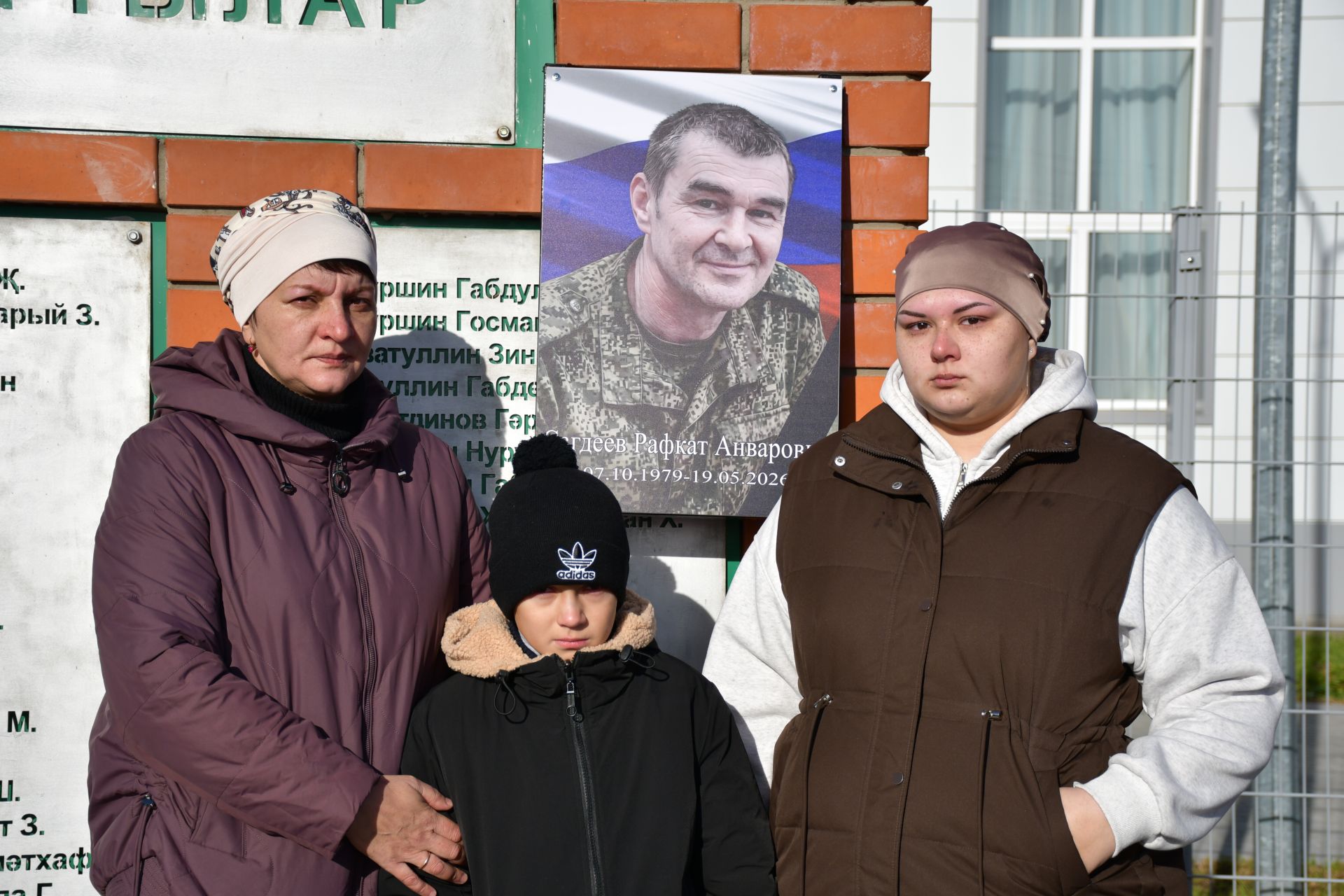 Мобилизация буенча махсус хәрби операциягә алынган Рәфкать Әнвәр улы Сәгъдиевны соңгы юлга озату