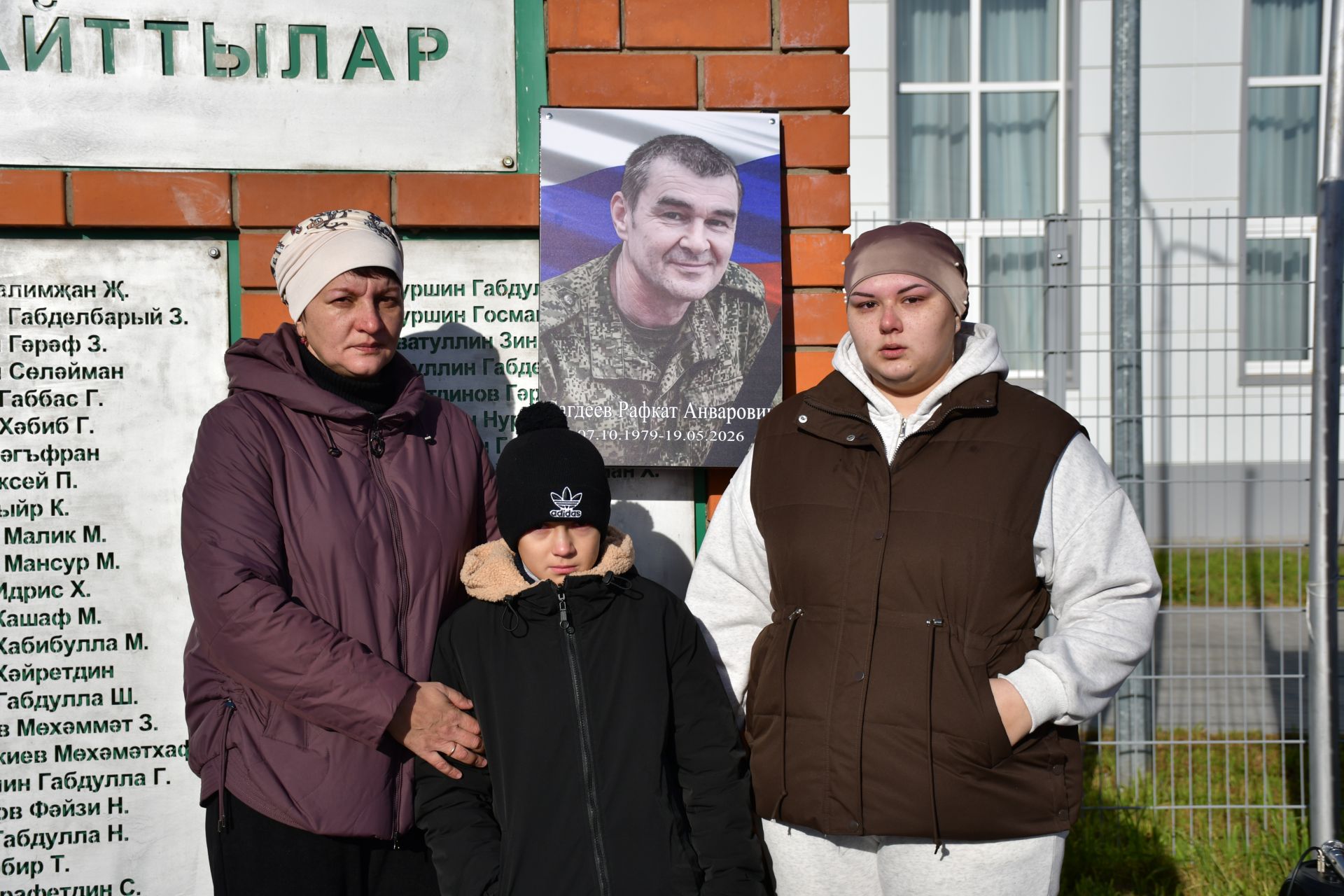 Мобилизация буенча махсус хәрби операциягә алынган Рәфкать Әнвәр улы Сәгъдиевны соңгы юлга озату