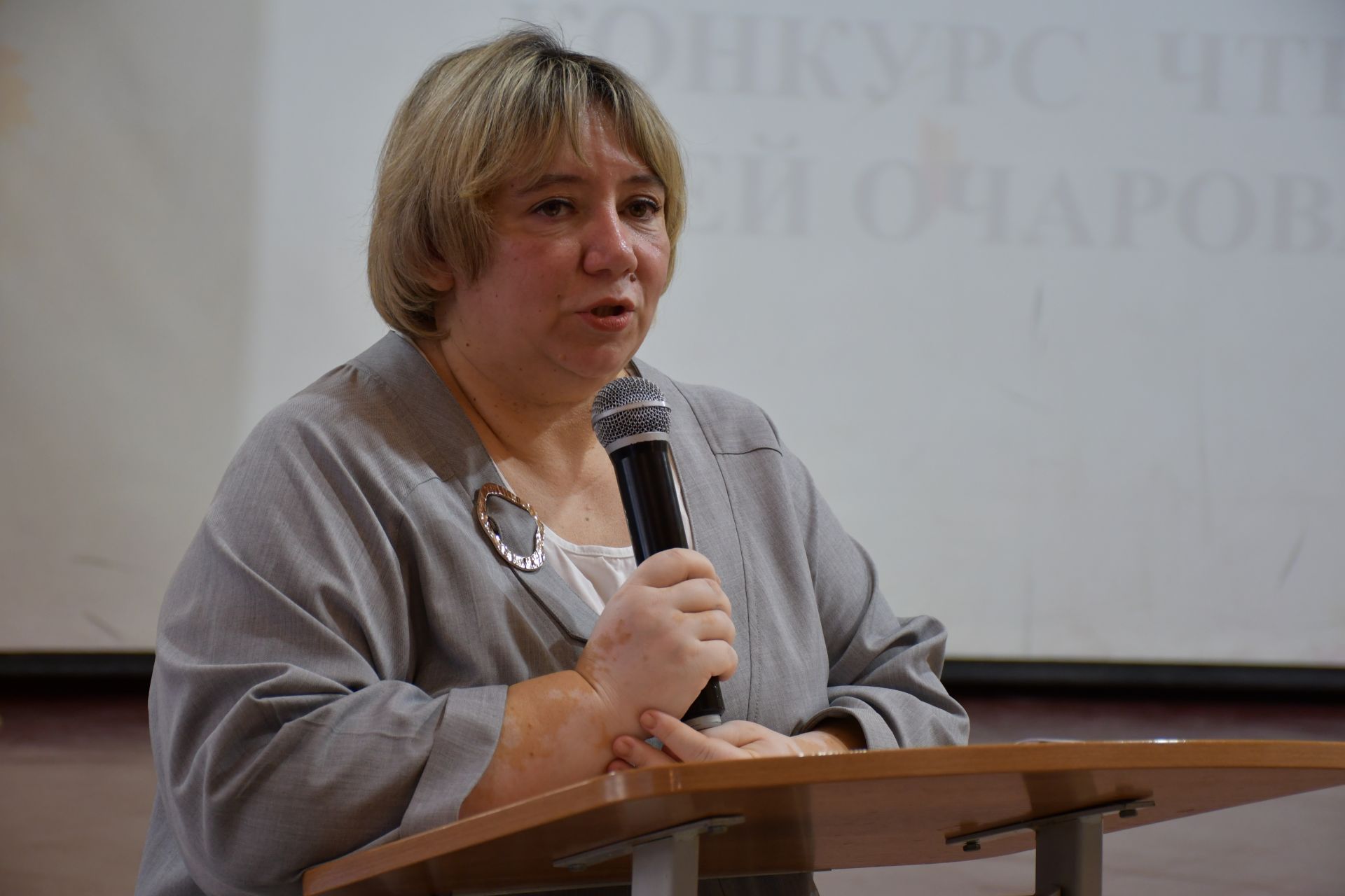 3нче гимназиядә «Очей очарование» дип исемләнгән төбәгара әдәби бәйге