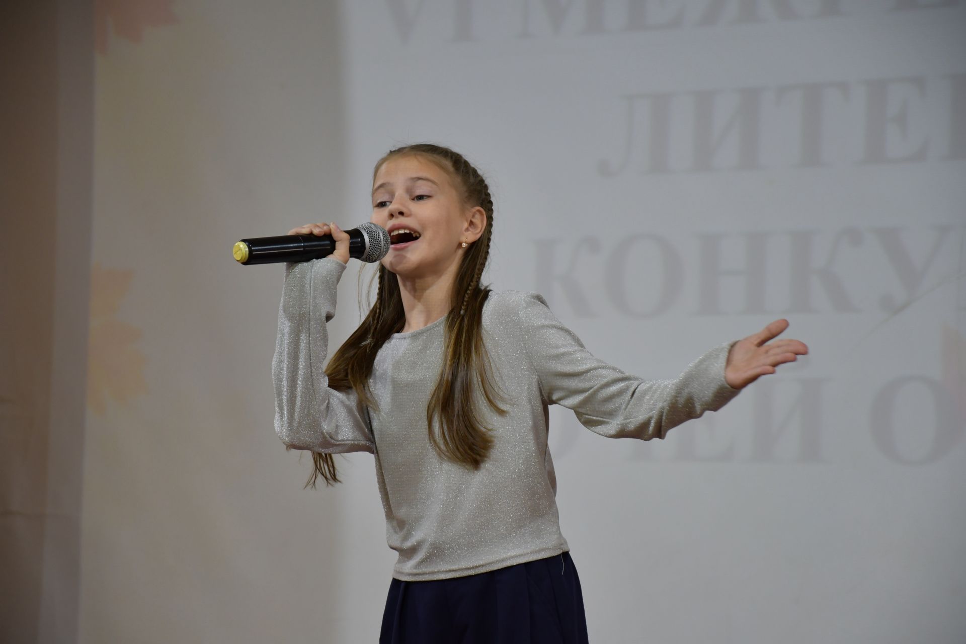 3нче гимназиядә «Очей очарование» дип исемләнгән төбәгара әдәби бәйге