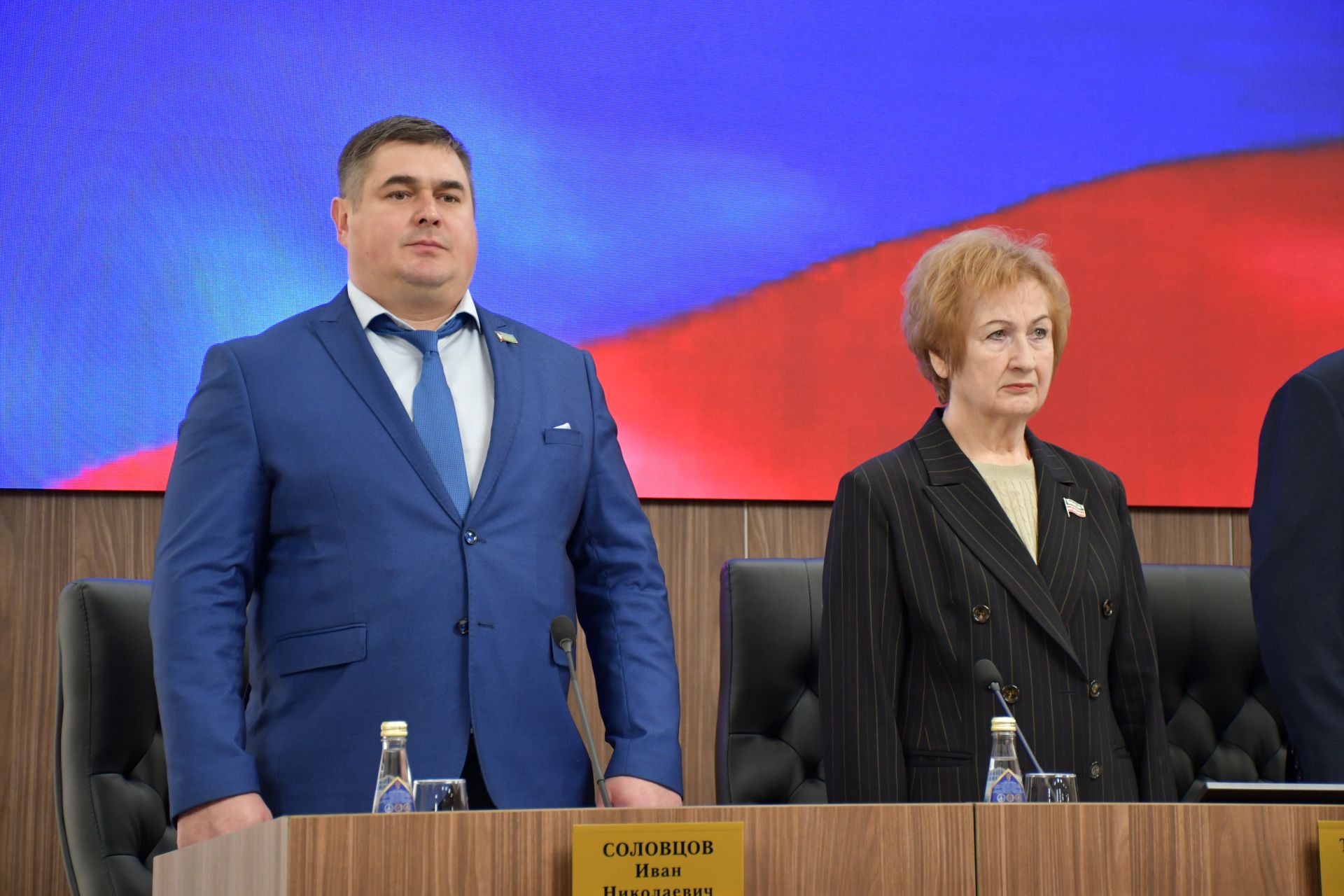 Яшел Үзән муниципаль районы Советы һәм Яшел Үзән шәһәре Советының бишенче чакырылыш сессиясе