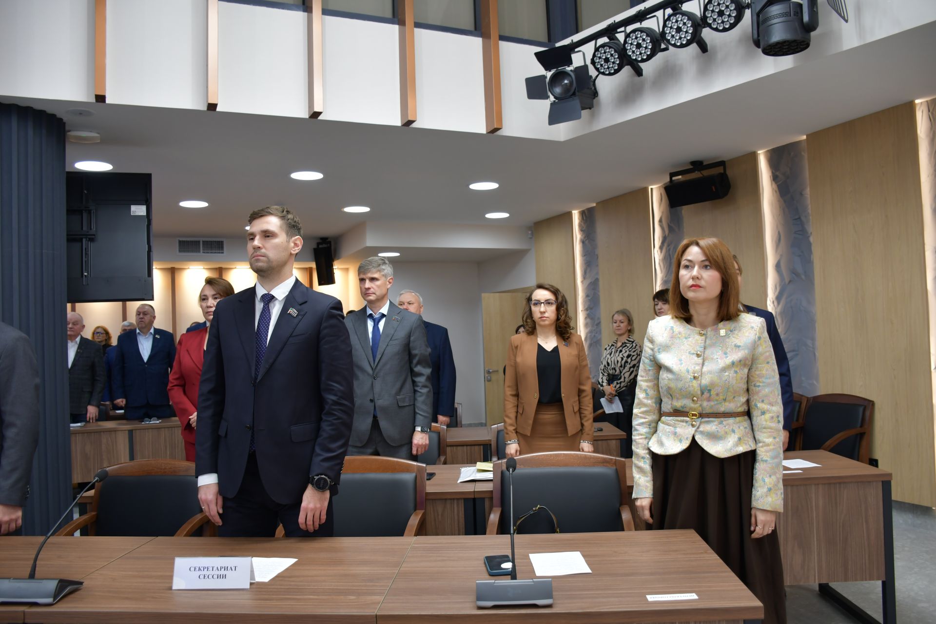 Яшел Үзән муниципаль районы Советы һәм Яшел Үзән шәһәре Советының бишенче чакырылыш сессиясе