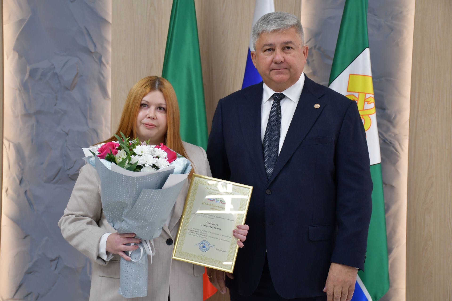 Яшел Үзән муниципаль районы Советы һәм Яшел Үзән шәһәре Советының бишенче чакырылыш сессиясе