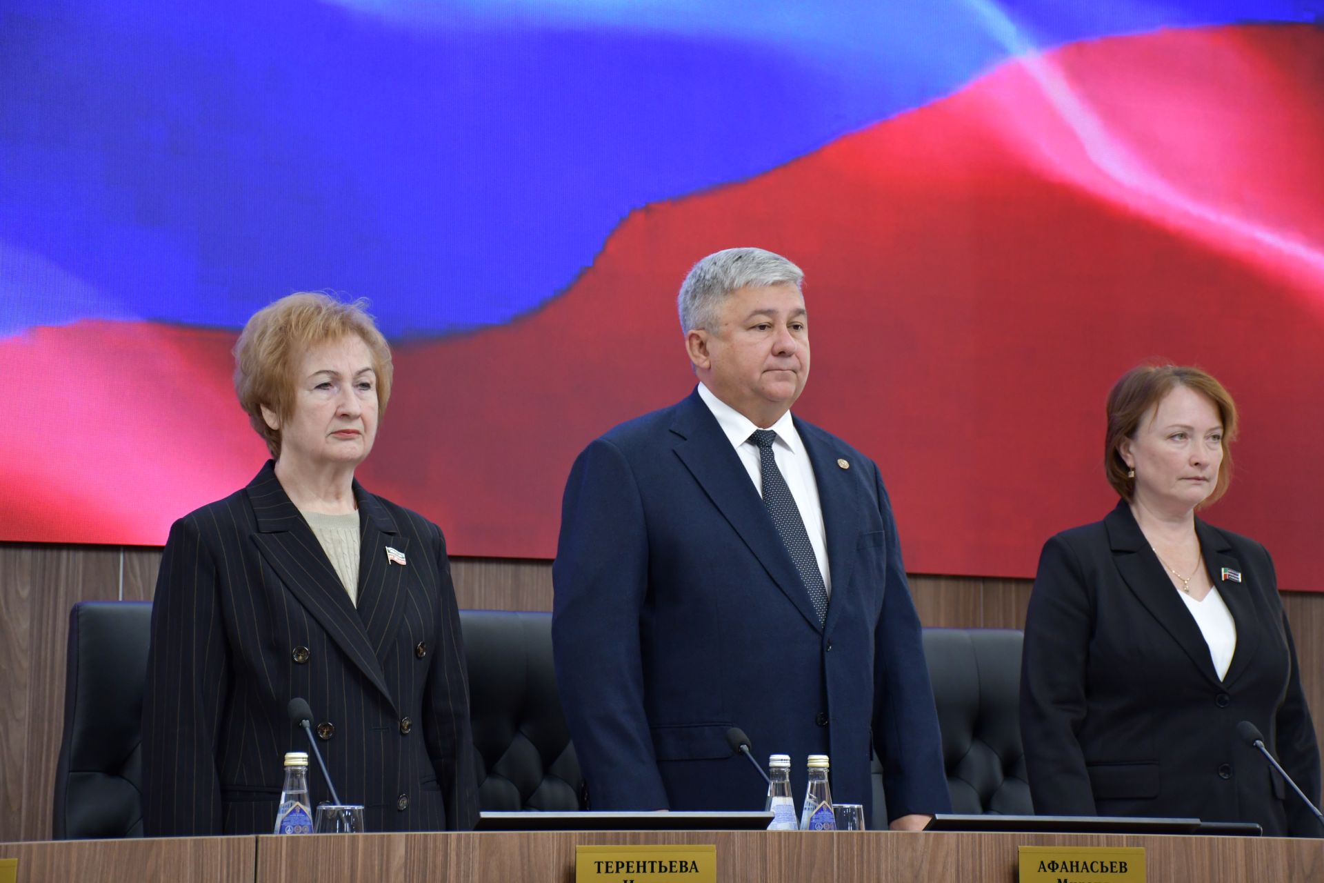 Яшел Үзән муниципаль районы Советы һәм Яшел Үзән шәһәре Советының бишенче чакырылыш сессиясе