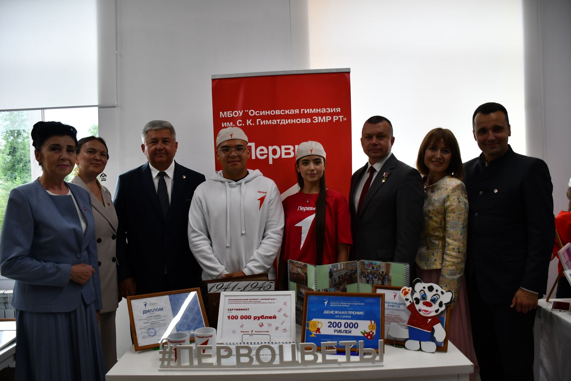 "Беренчеләр" берләшмәсе "Порт" үзәгендә җыелды
