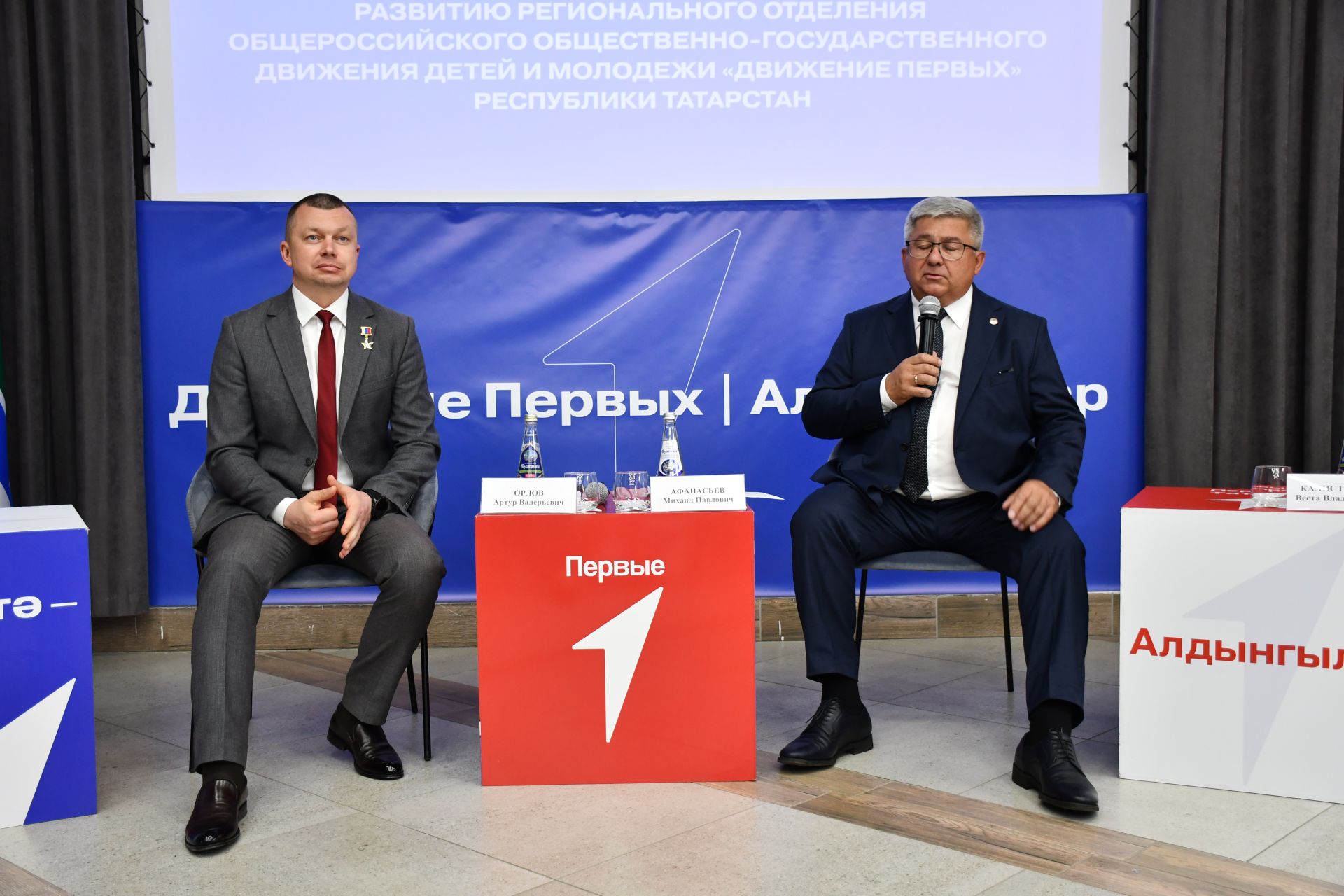 "Беренчеләр" берләшмәсе "Порт" үзәгендә җыелды