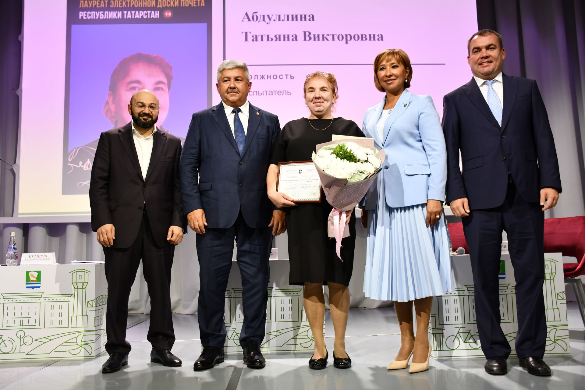 «Иң мөһиме - кешеләр» кадрлар клубының утырышы