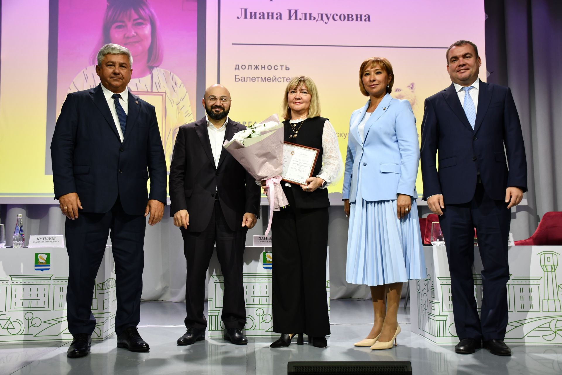 «Иң мөһиме - кешеләр» кадрлар клубының утырышы