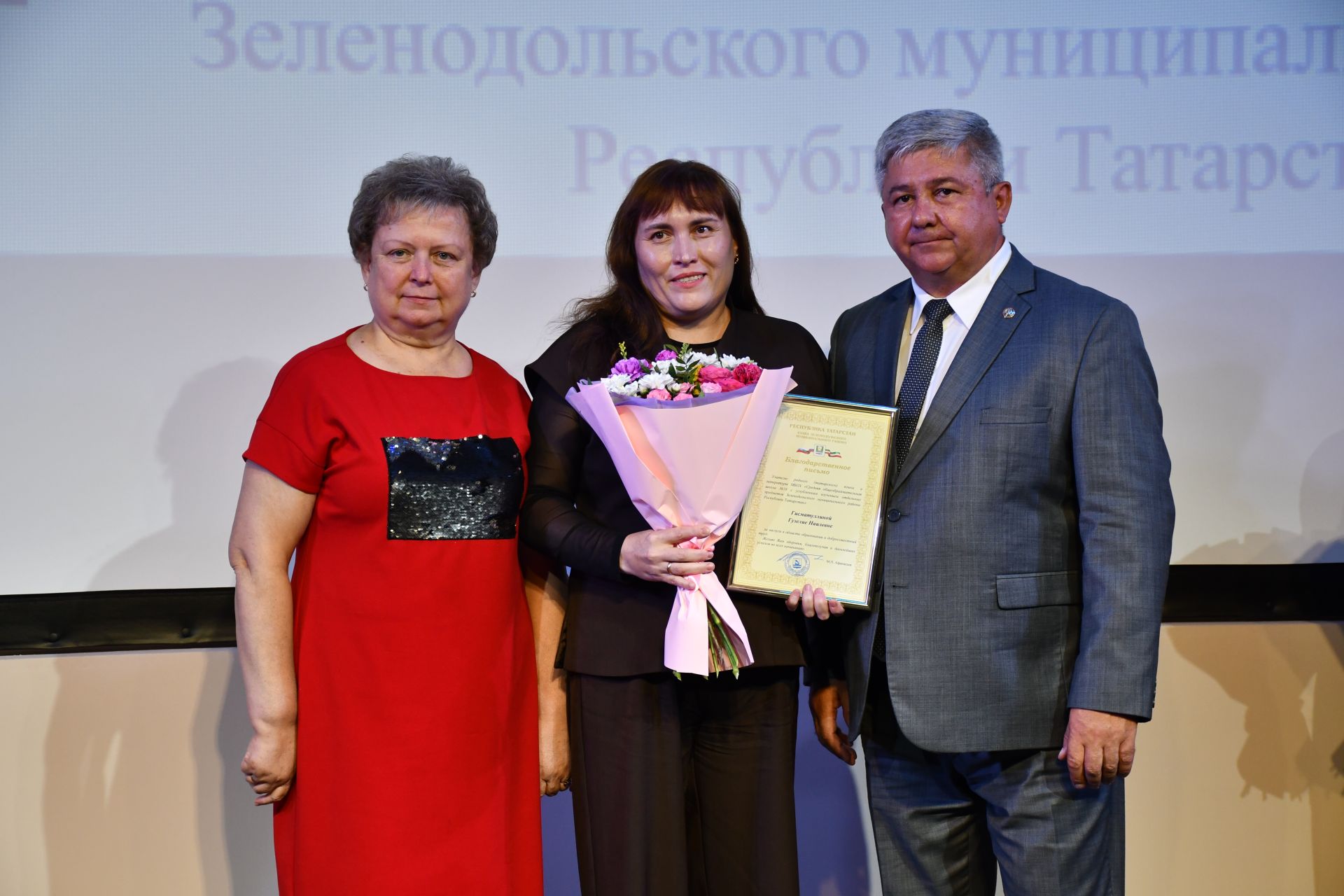 Мәгариф һәм фән хезмәткәрләренең август киңәшмәсе