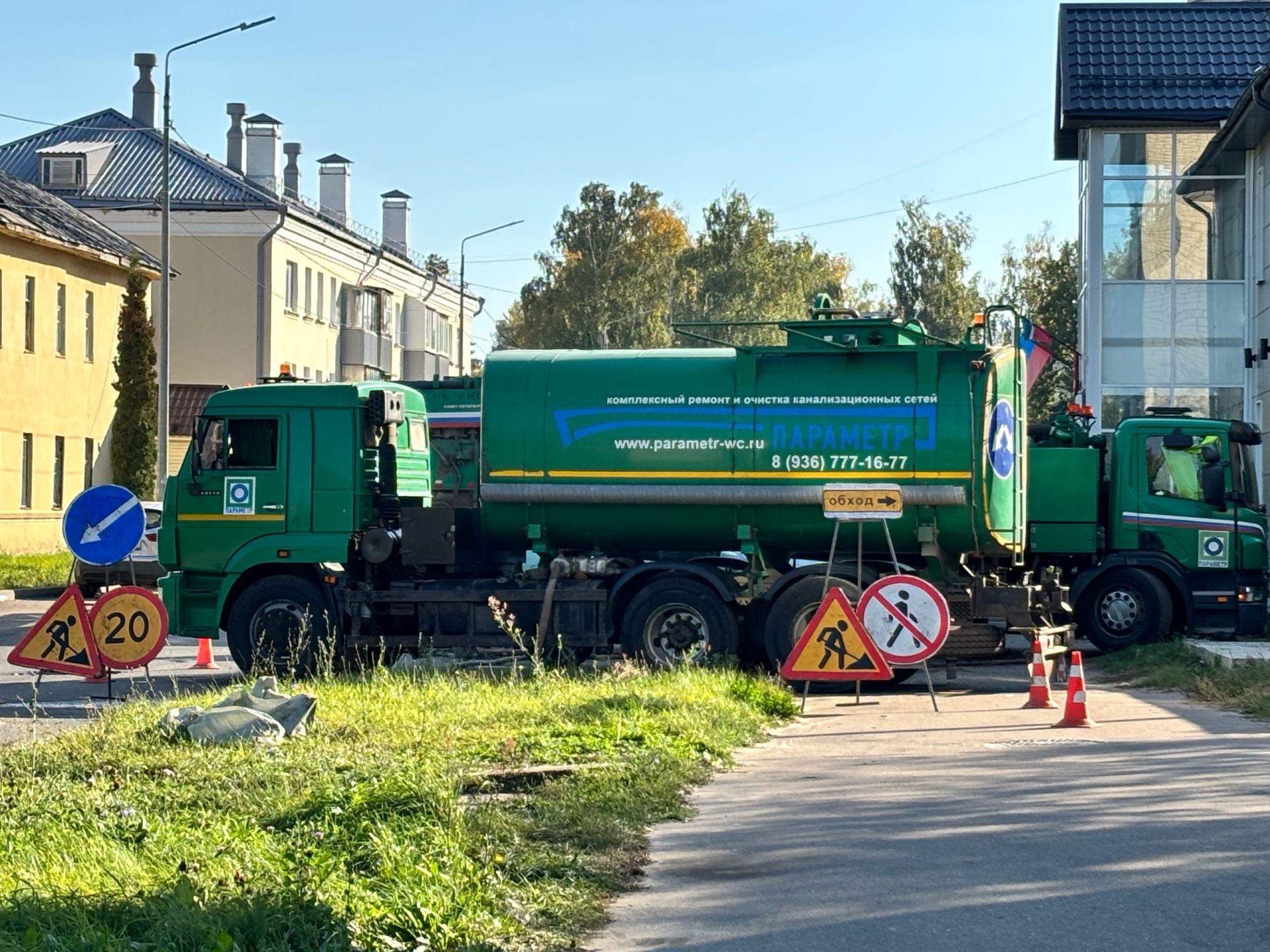 Яшел Үзәндә канализация челтәрләрен комплекслы хезмәтләндерү