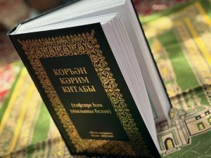 Коръән турында кызыклы һәм гаҗәпләндергеч фактлар