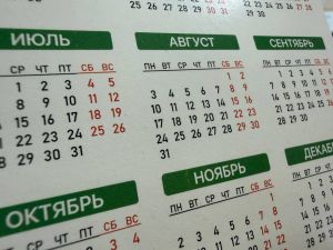 Татарстанда кемгә һәм кайчан өстәмә ял көне биреләчәген аңлаттылар