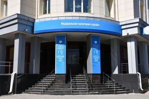 2025 ел өчен мөлкәт салымнарын түләү  вакыты 1 декабрьдә тәмамлана