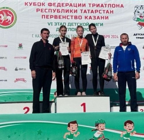 Яшел Үзән спортчылары ТР триатлон федерациясе Кубогы җиңүчеләре арасында