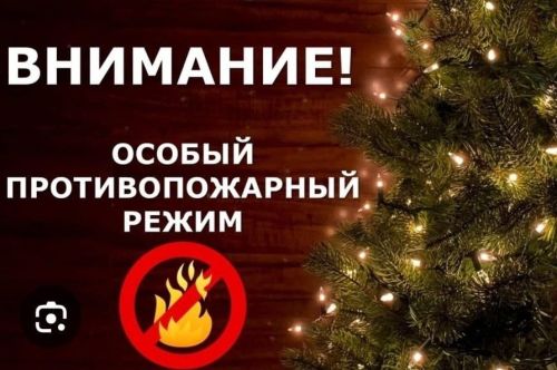 Республика территориясендә янгынга каршы махсус режим кертелә