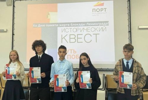 «ПОРТ» яшьләр үзәгендә тарихи квест үткәрделәр
