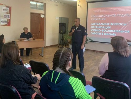 Яшел Үзән районы Дәүләт автоинспекциясе башлыгы Рамил Идиятуллин мәктәпләрдәге ата-аналар җыелышларында катнашты